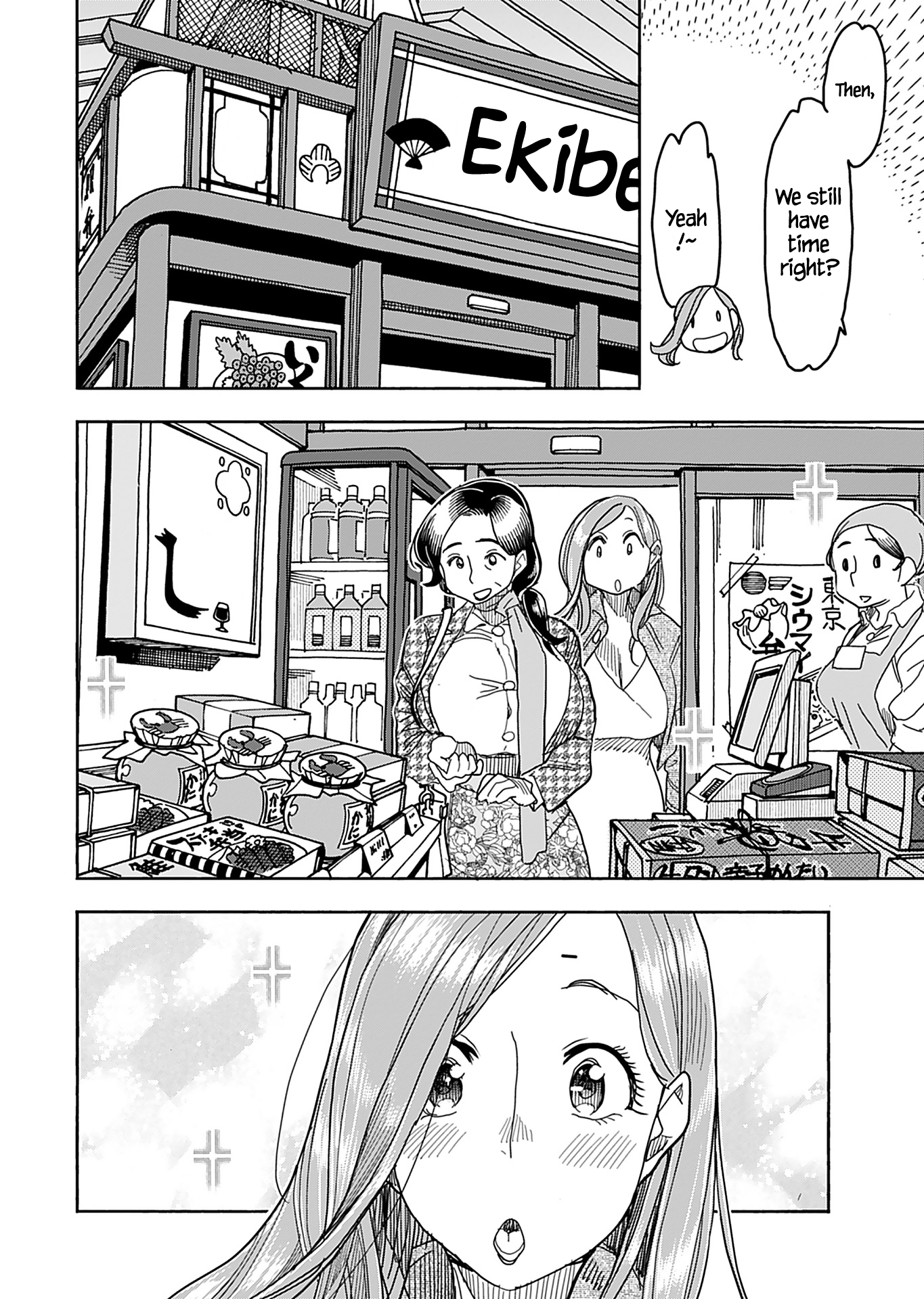 ページ 13