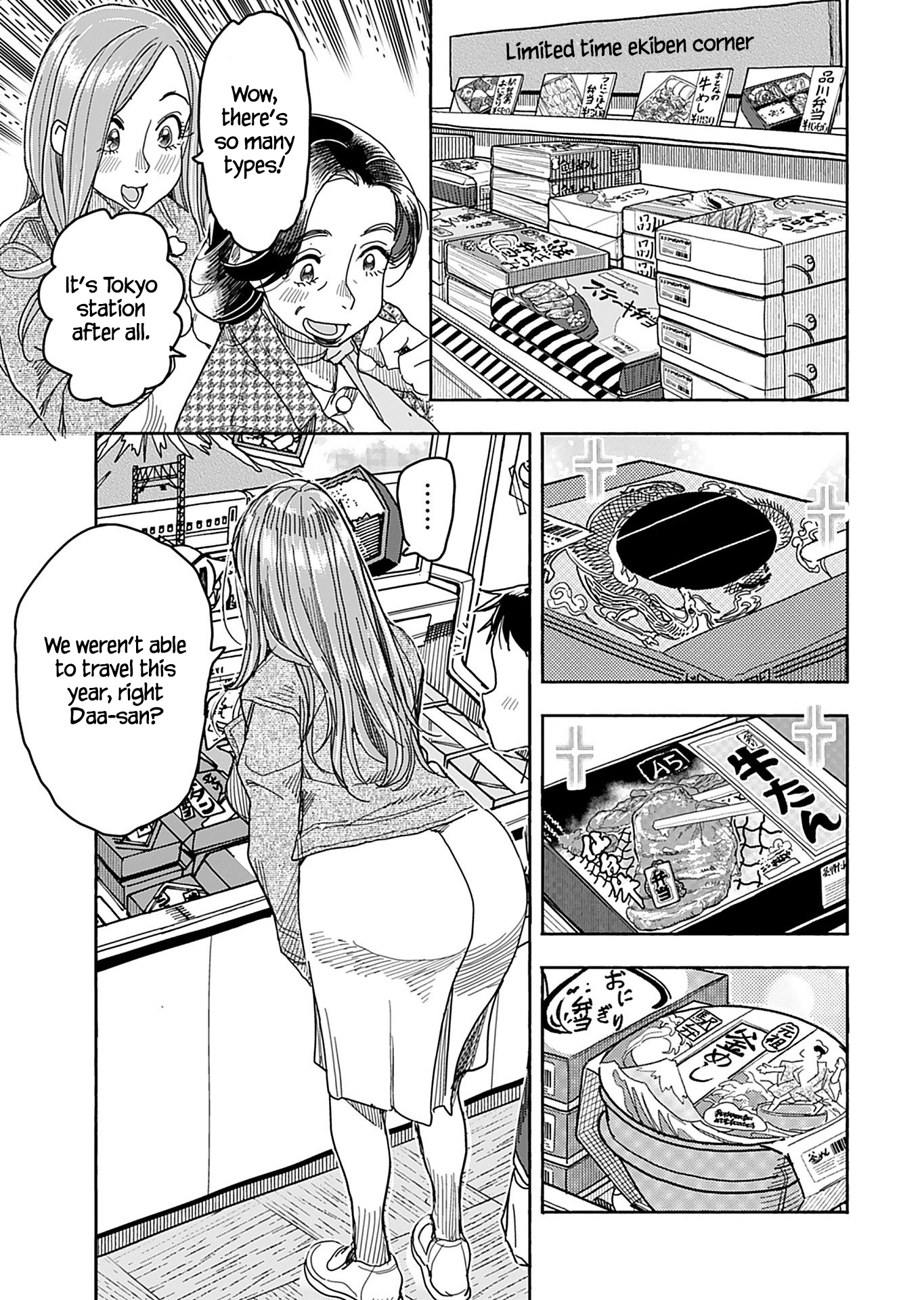 ページ 14