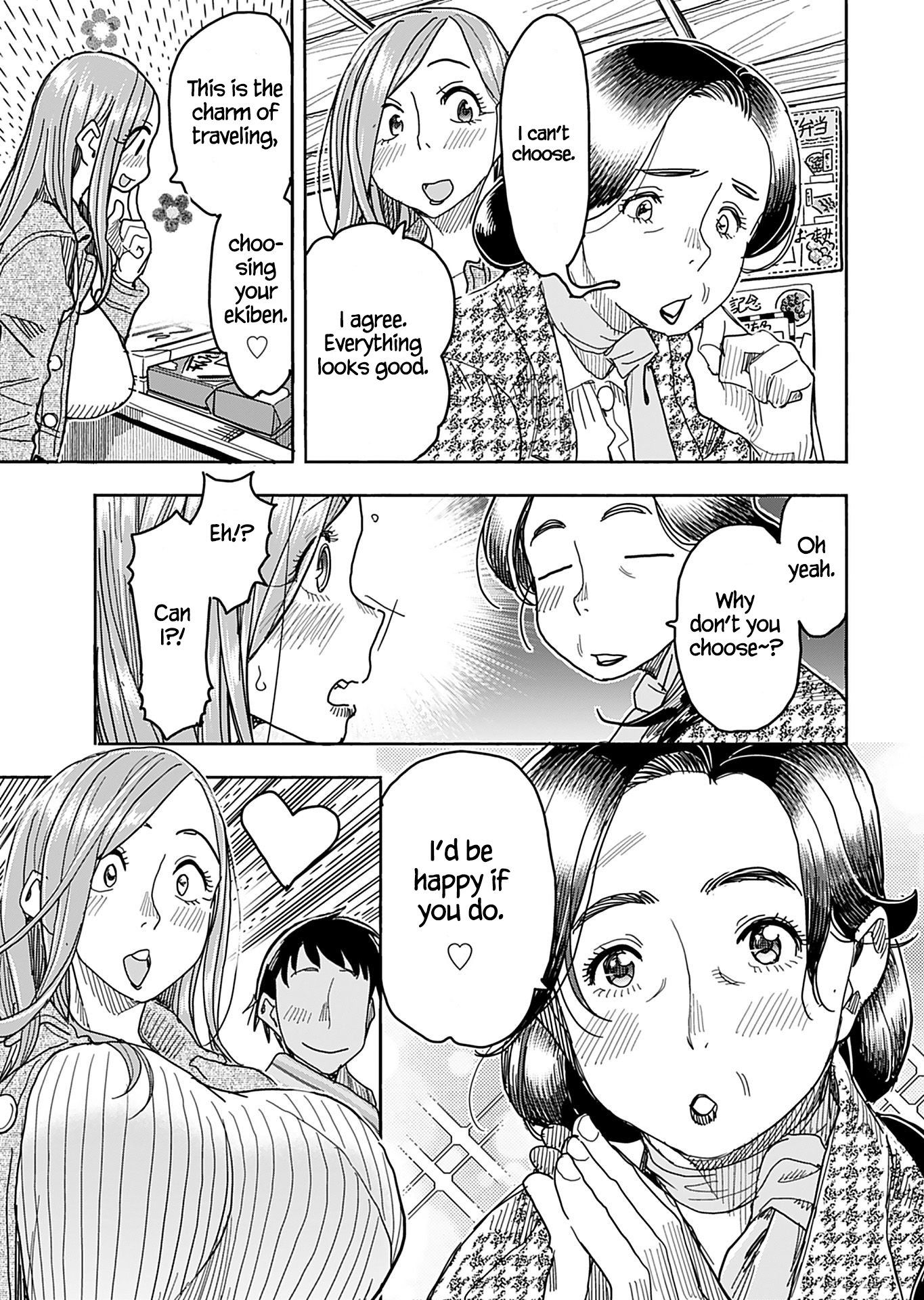 ページ 16