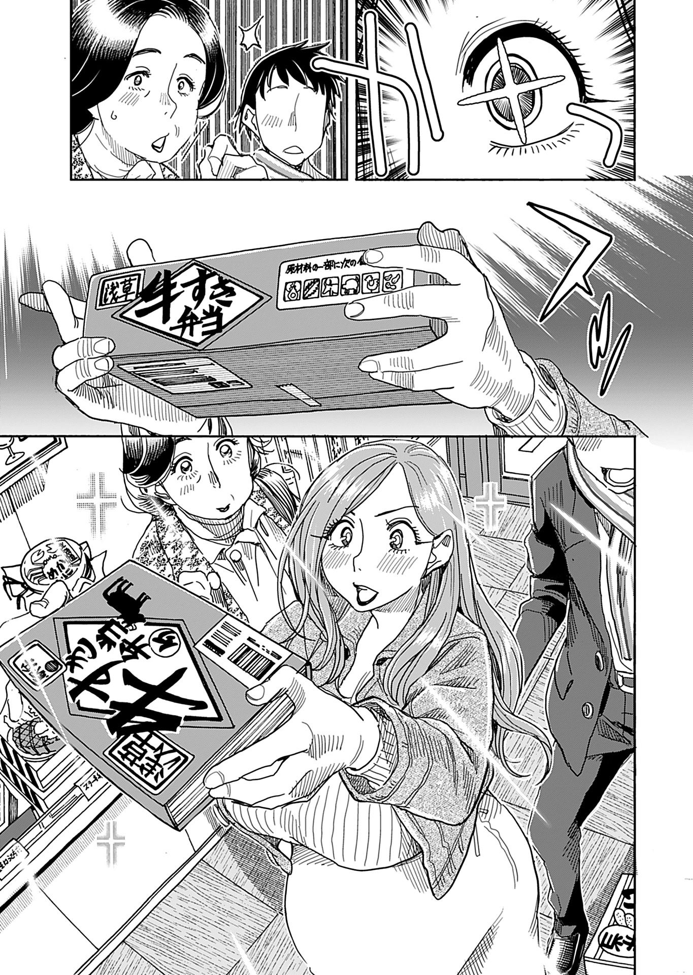 ページ 18