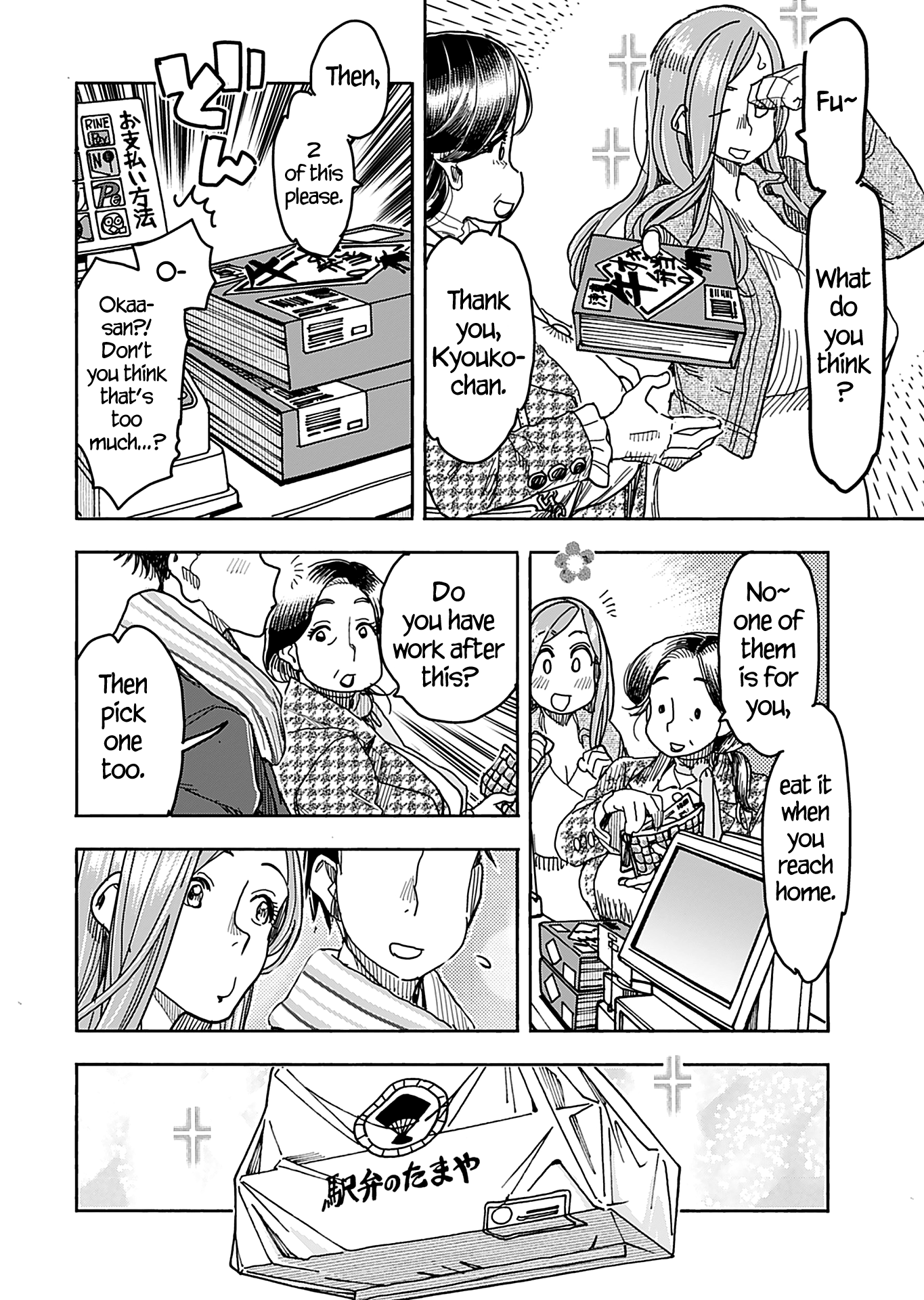 ページ 19