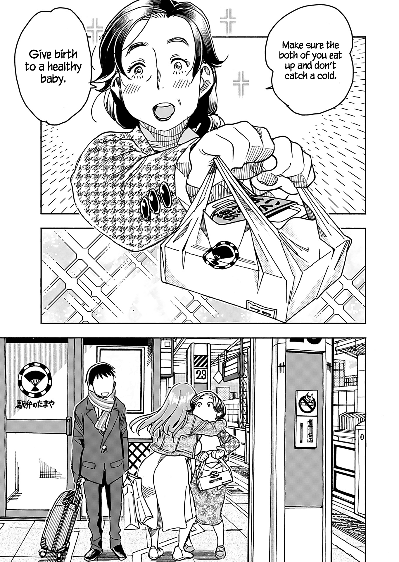 ページ 20