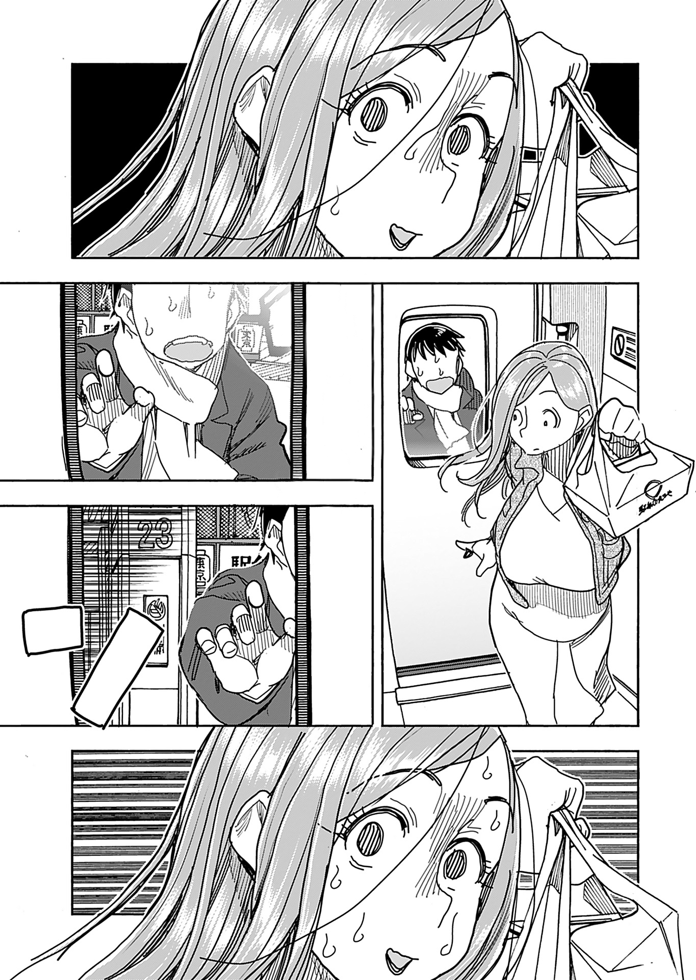ページ 24