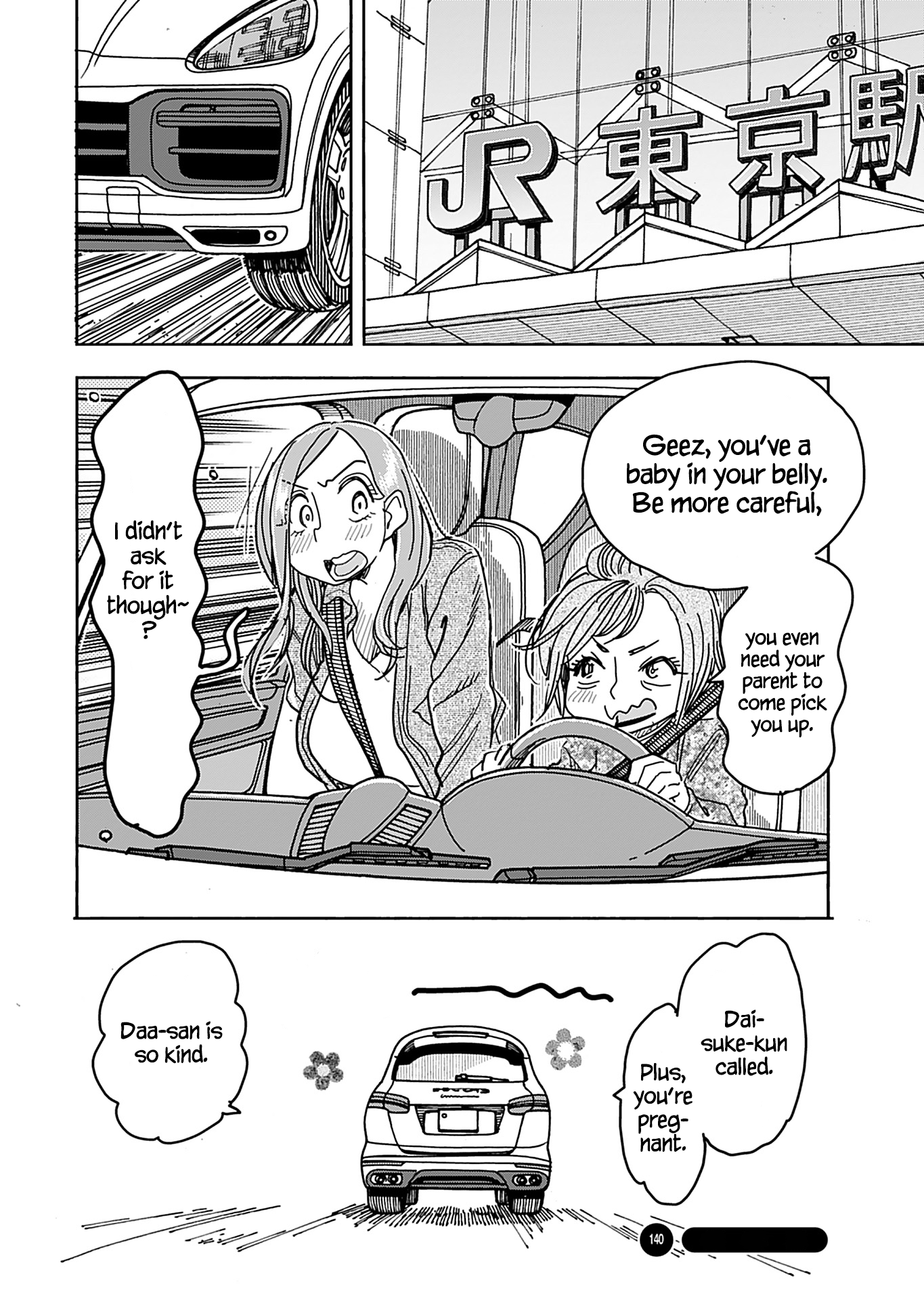 ページ 27