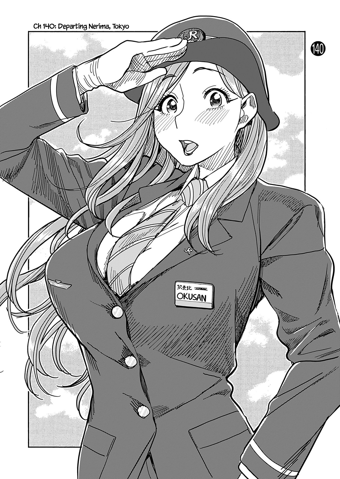 ページ 9