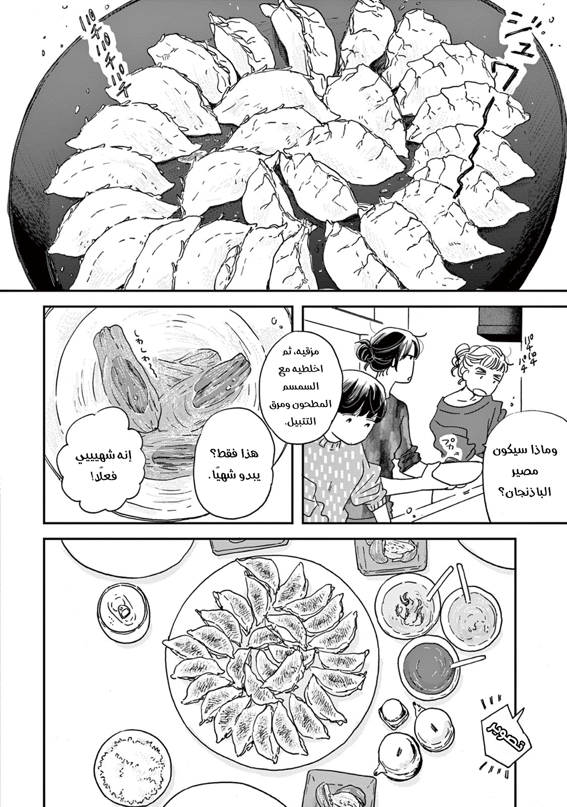 ページ 23