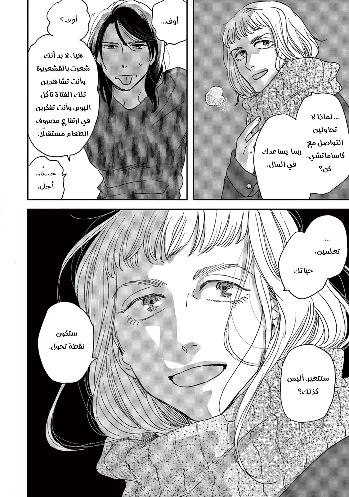 ページ 25