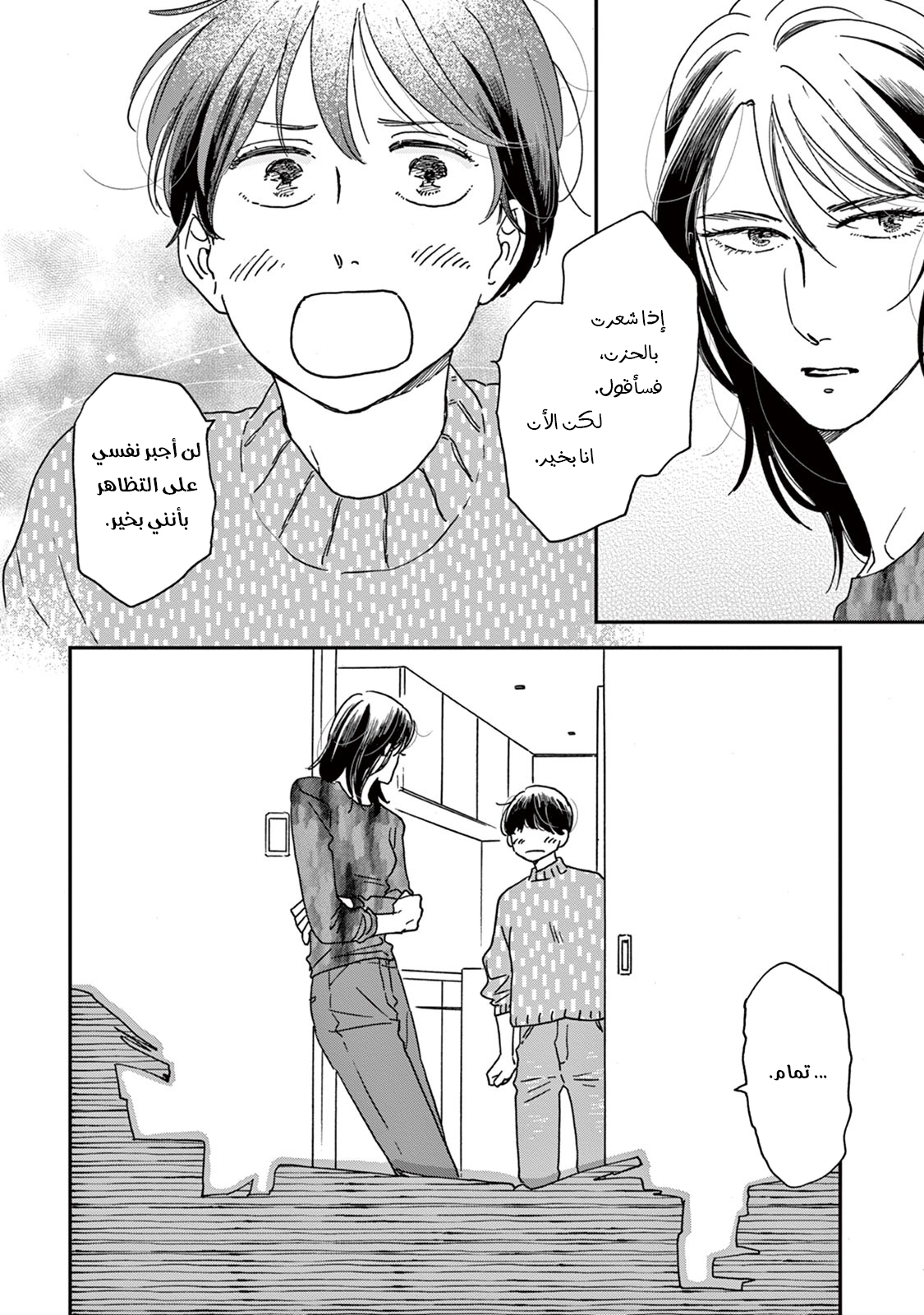 ページ 29