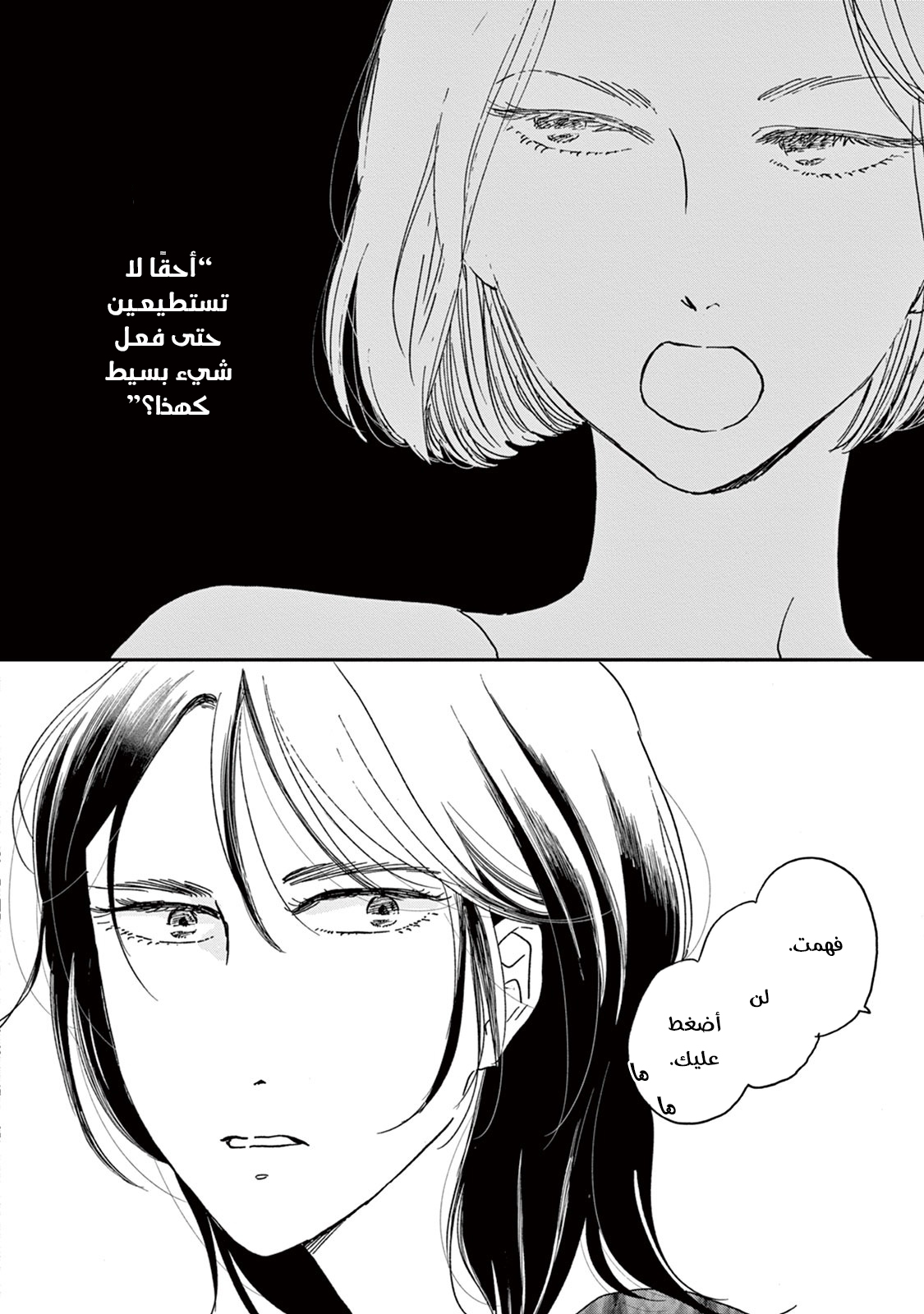 ページ 31