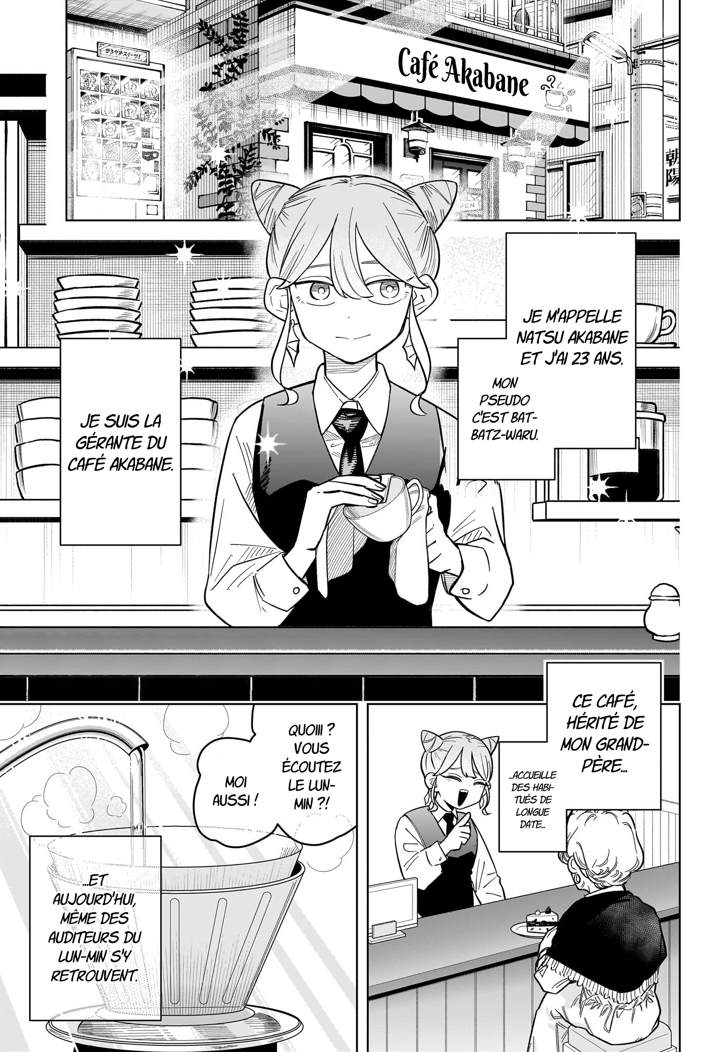ページ 1