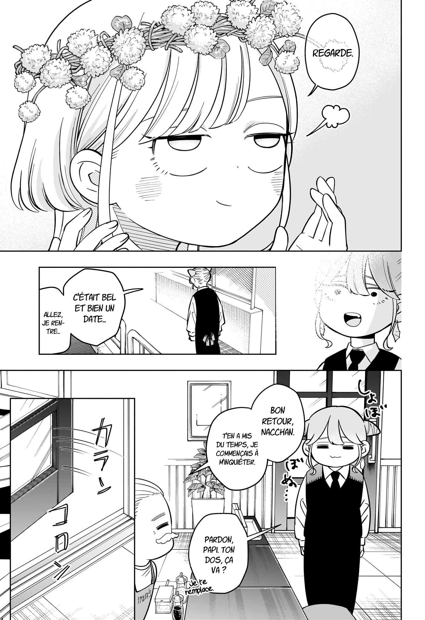 ページ 16