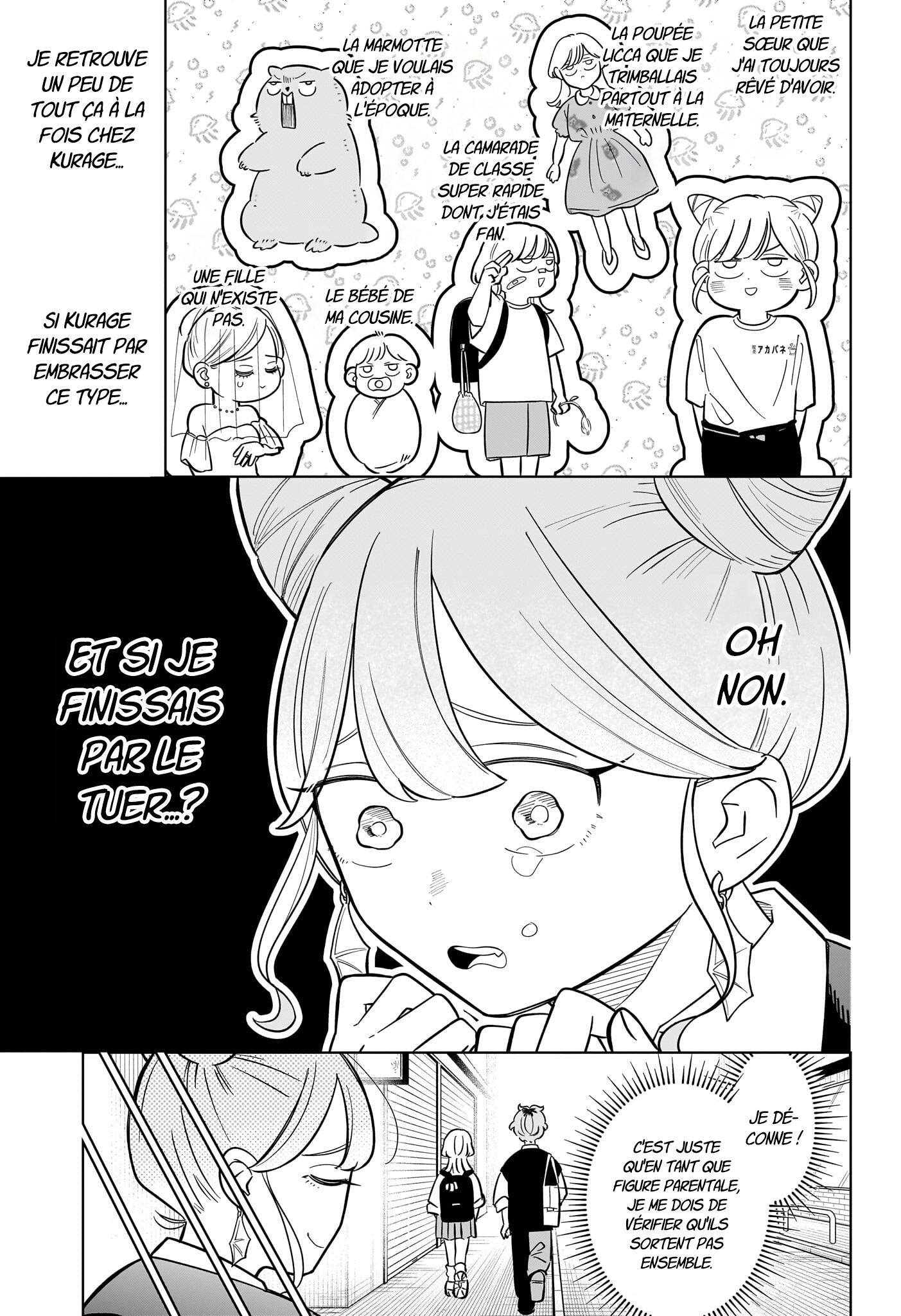 ページ 6