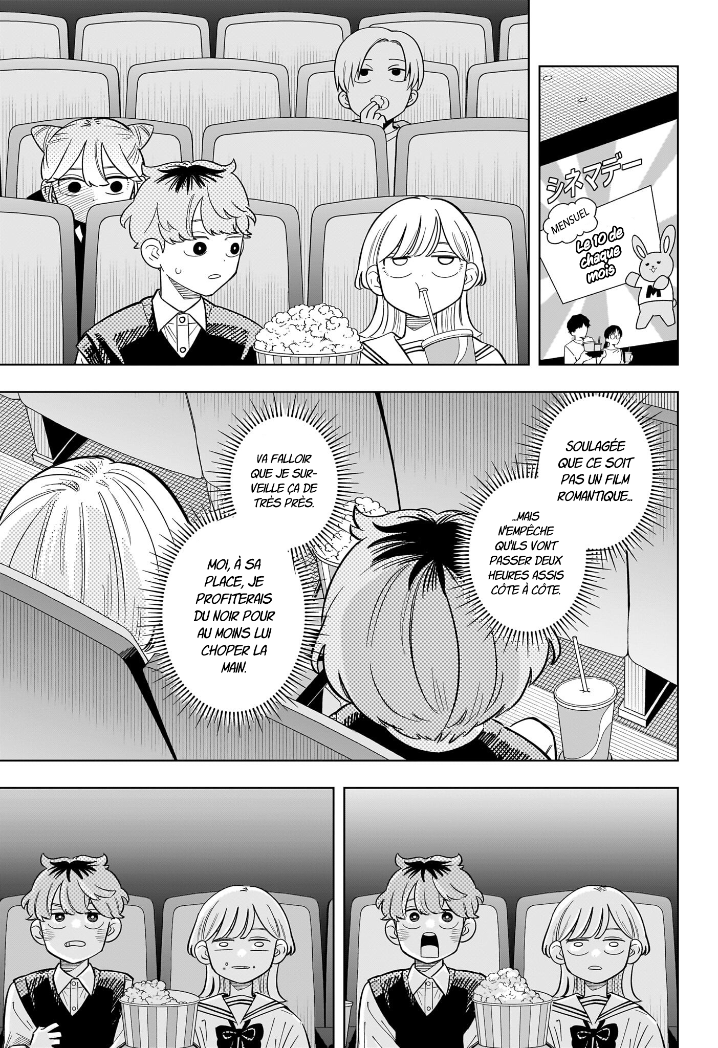 ページ 8