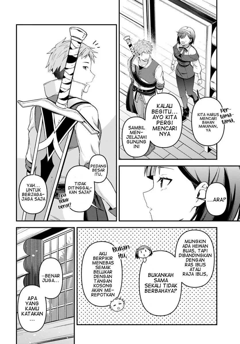 ページ 14