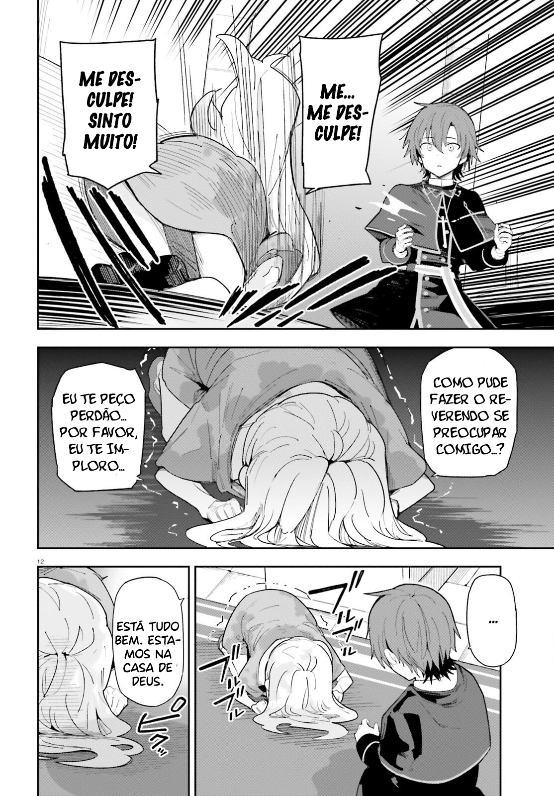 ページ 14