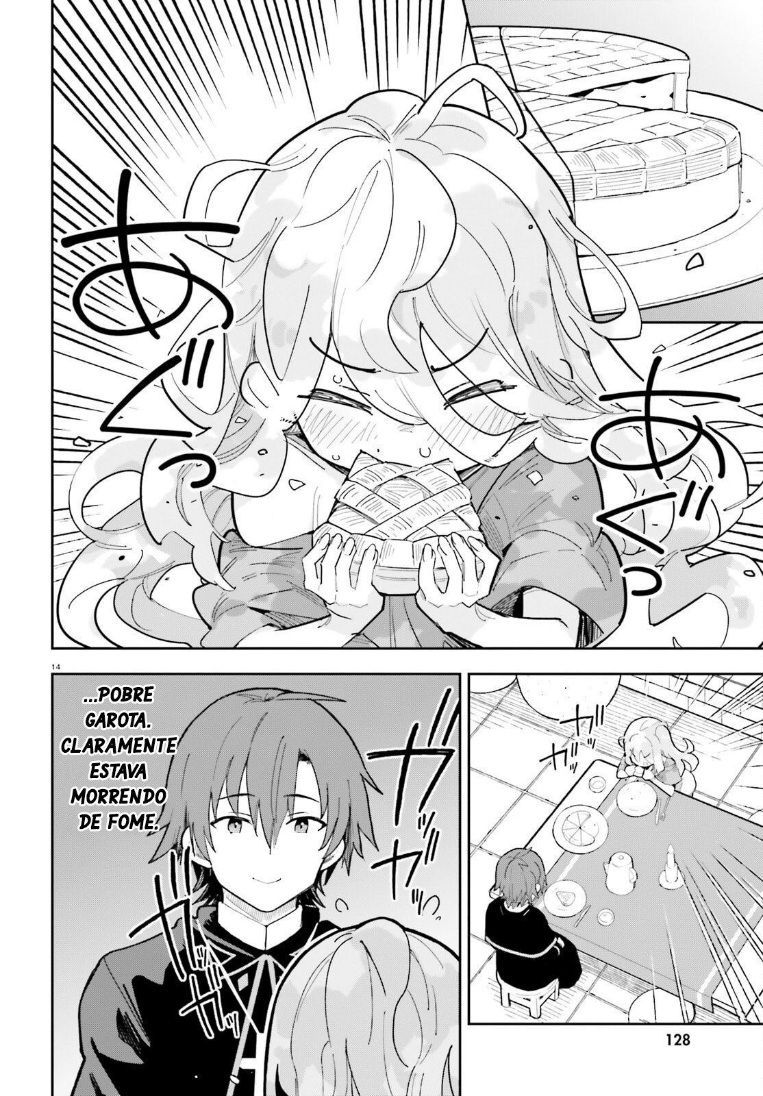 ページ 16