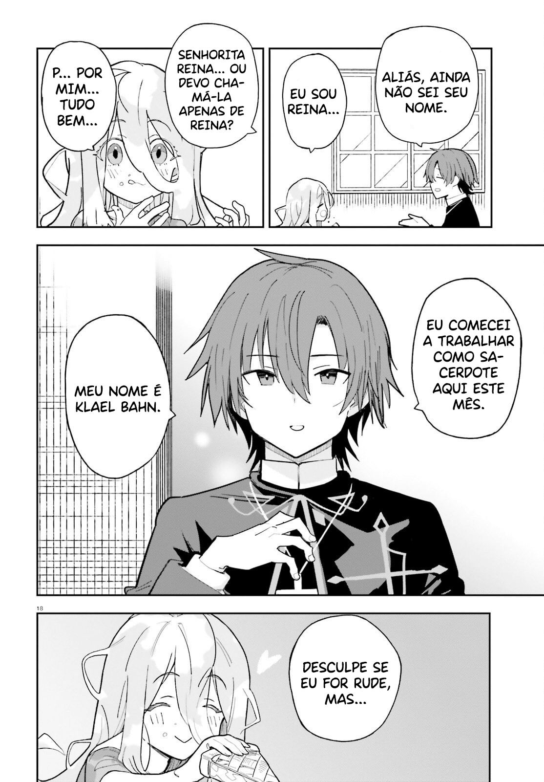 ページ 20