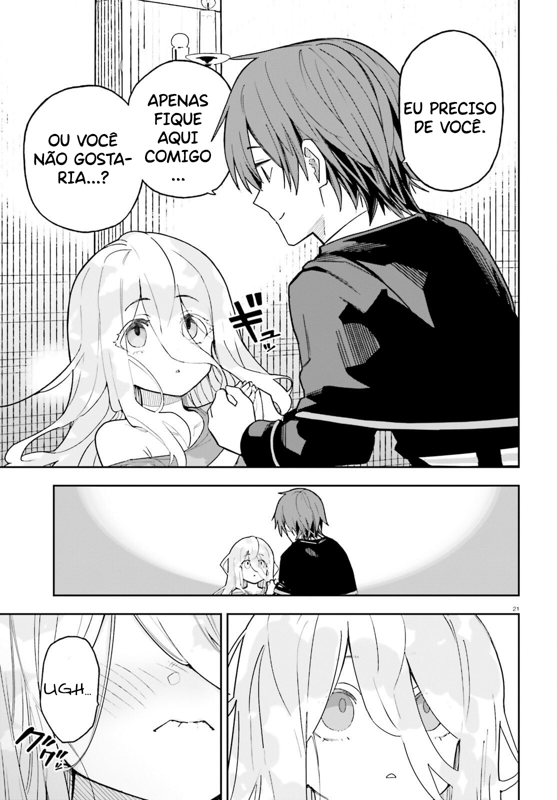 ページ 23