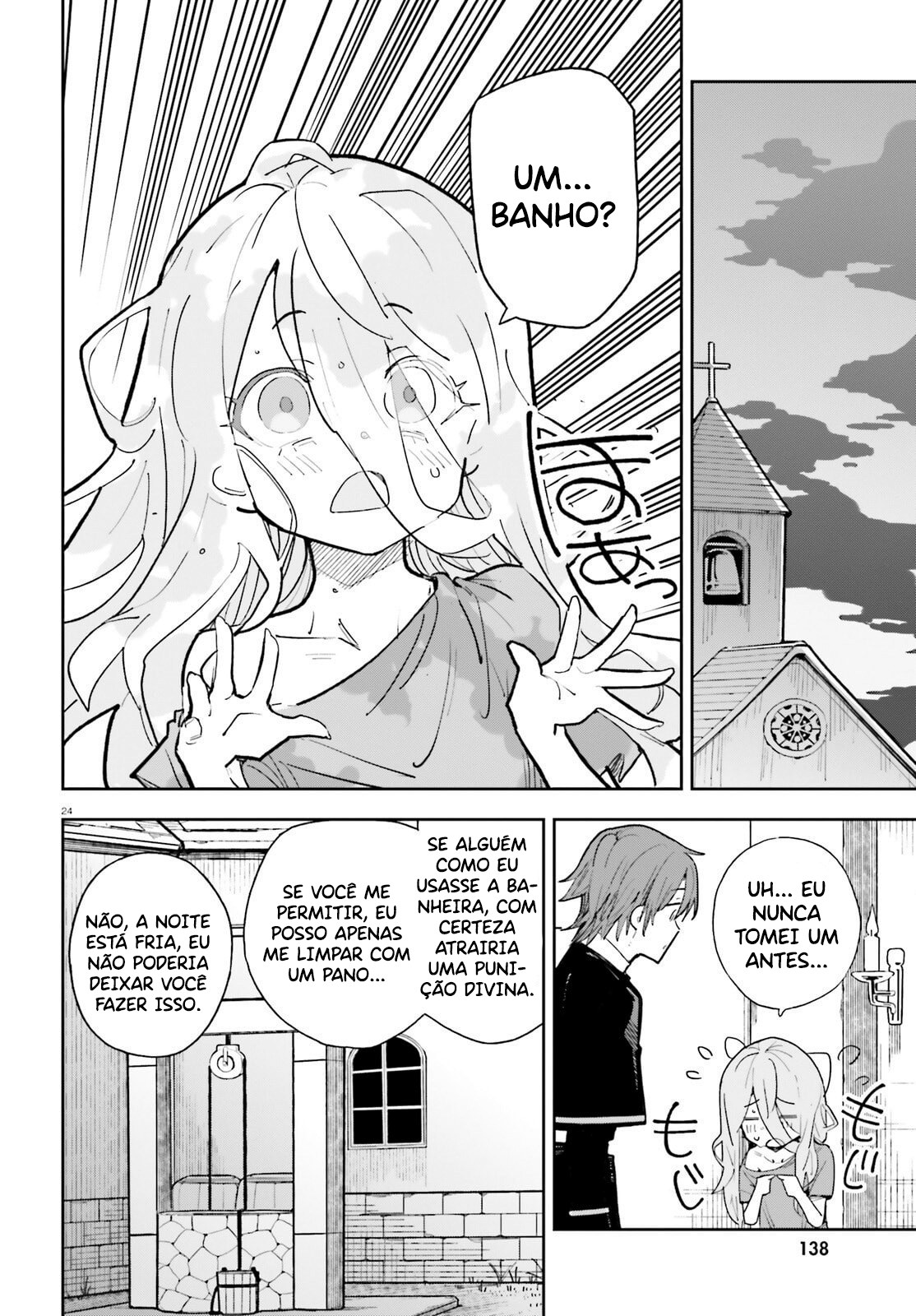 ページ 26