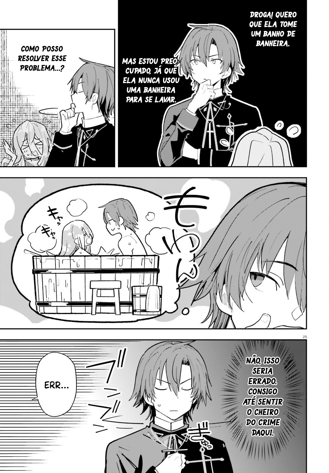 ページ 27