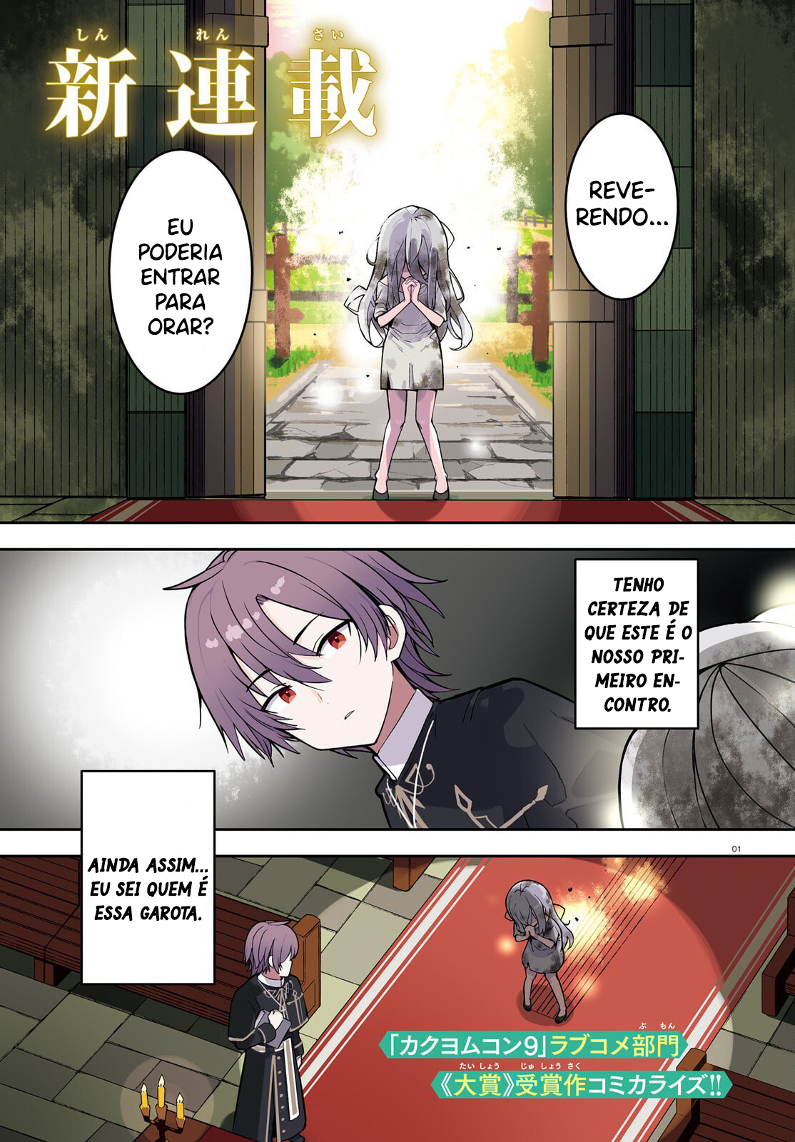ページ 4