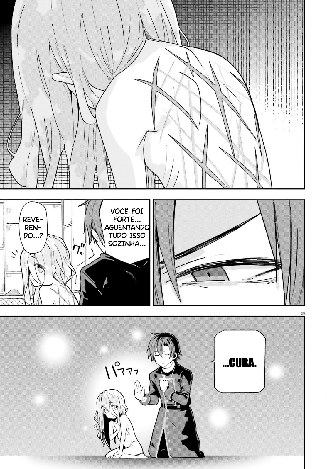 ページ 31
