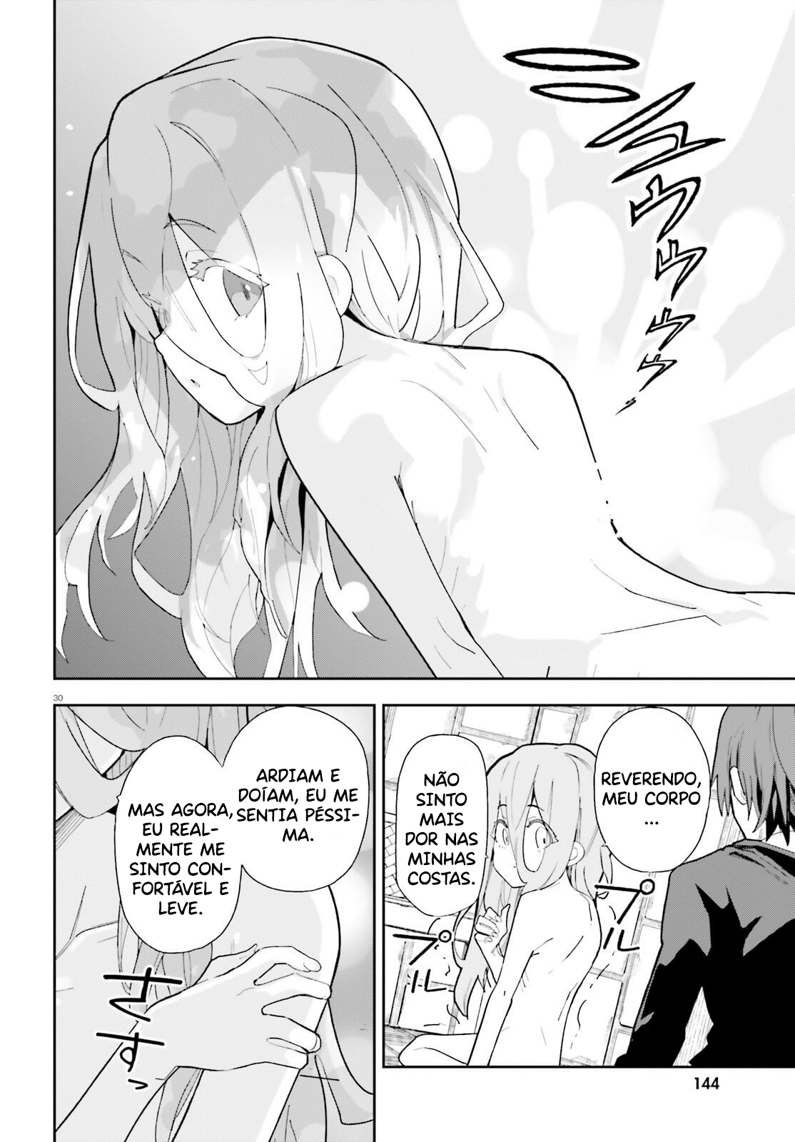 ページ 32