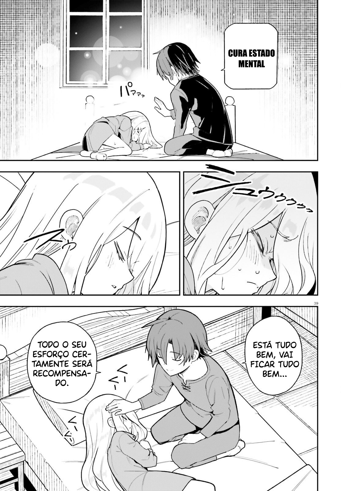ページ 40