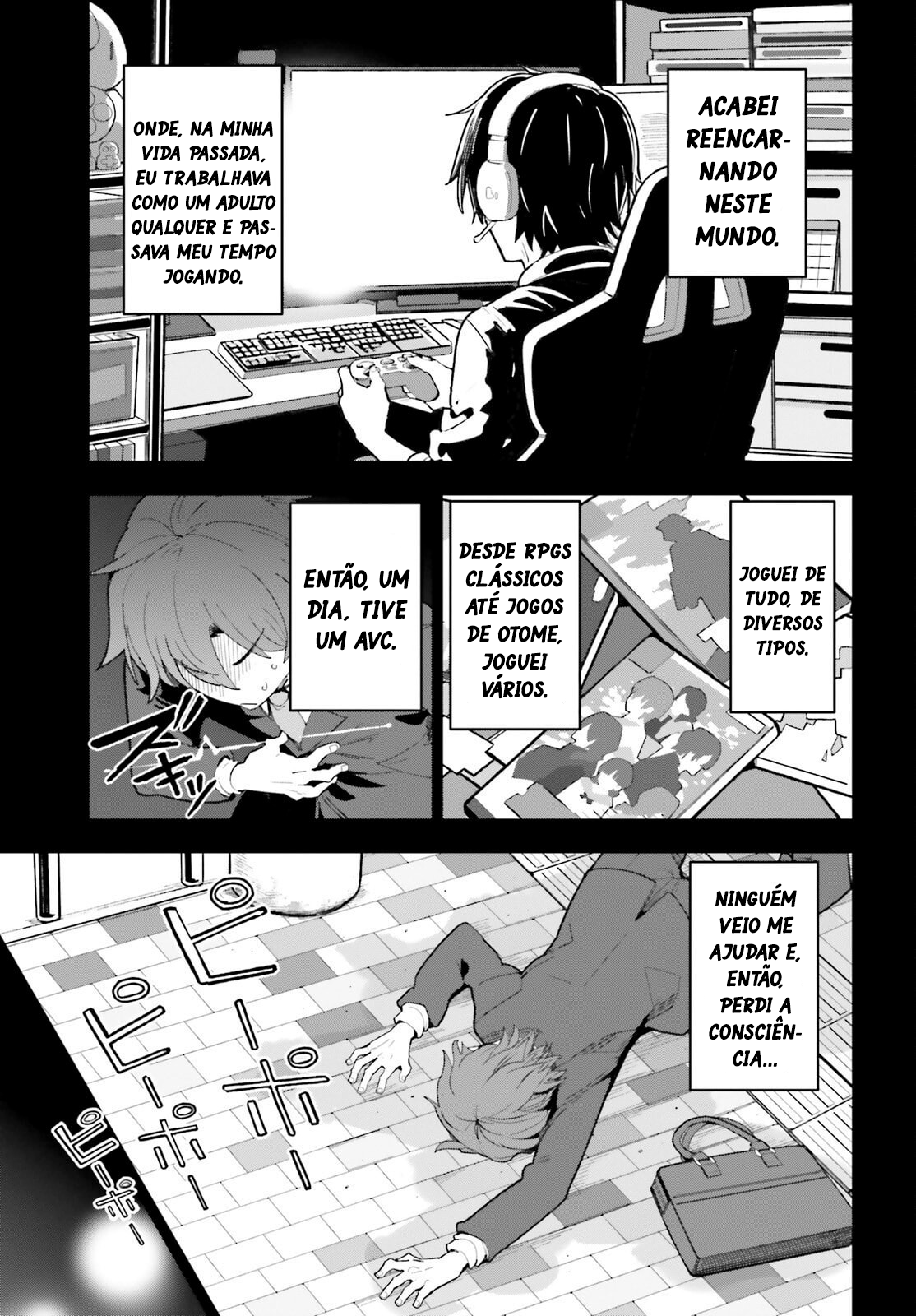 ページ 6
