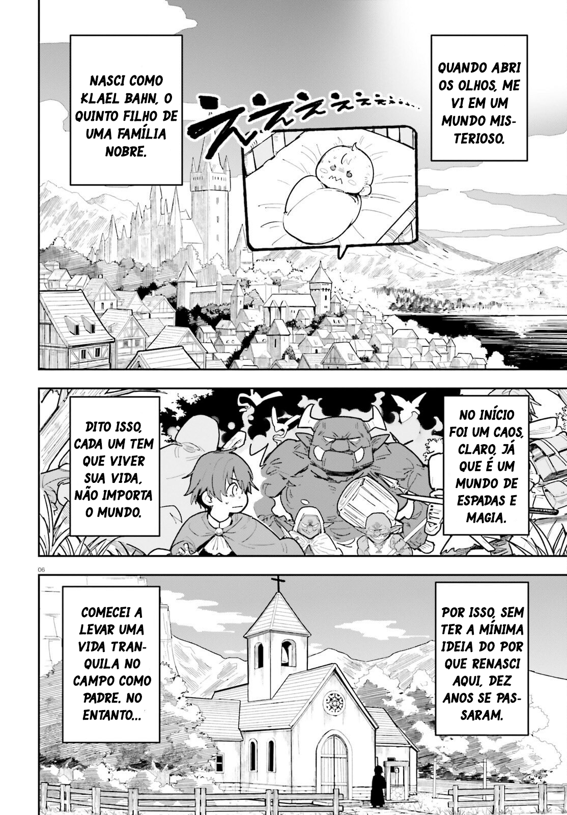 ページ 7