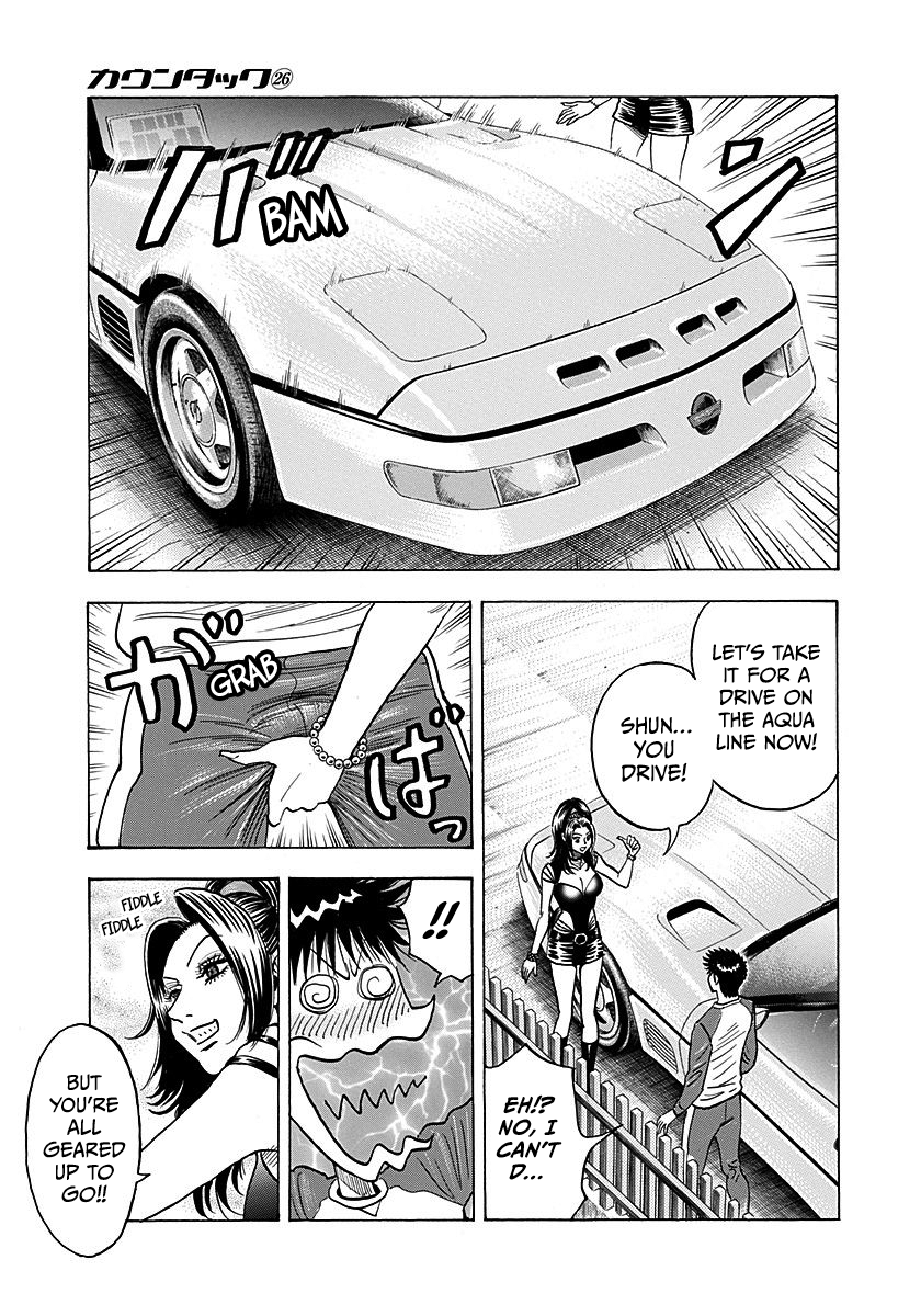 ページ 12