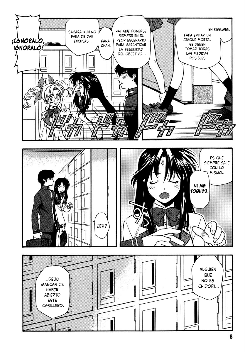 ページ 7