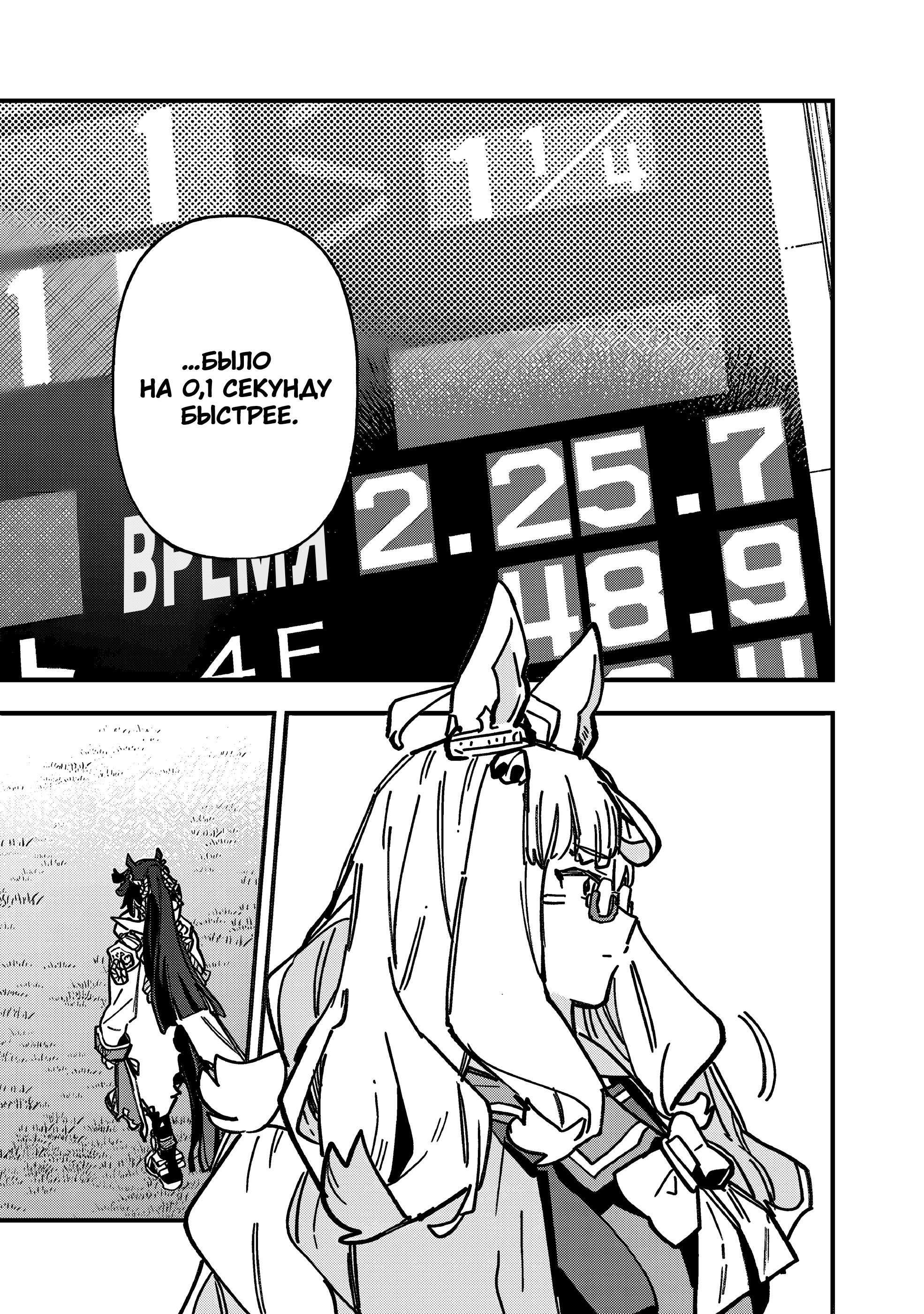 ページ 17