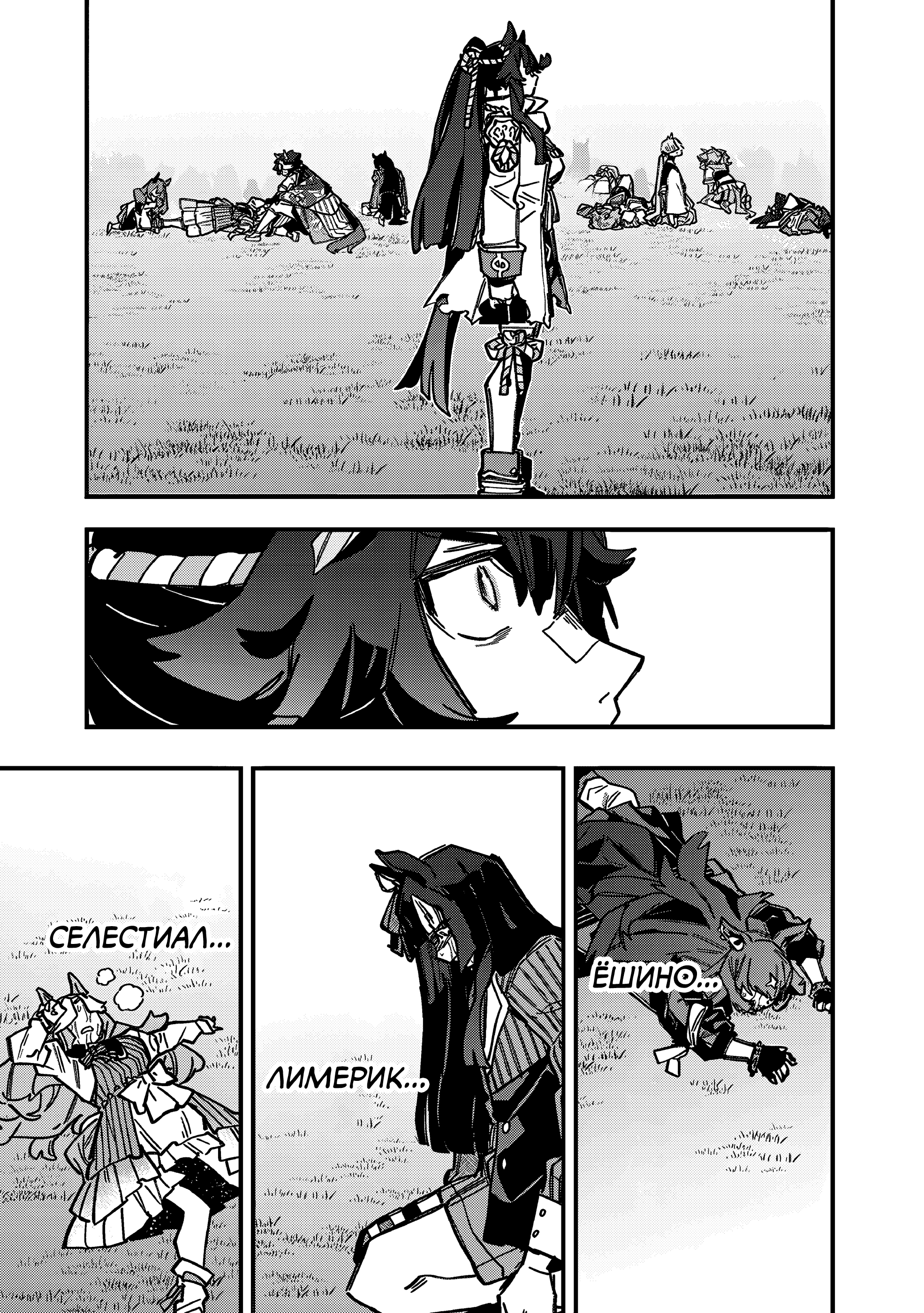 ページ 19