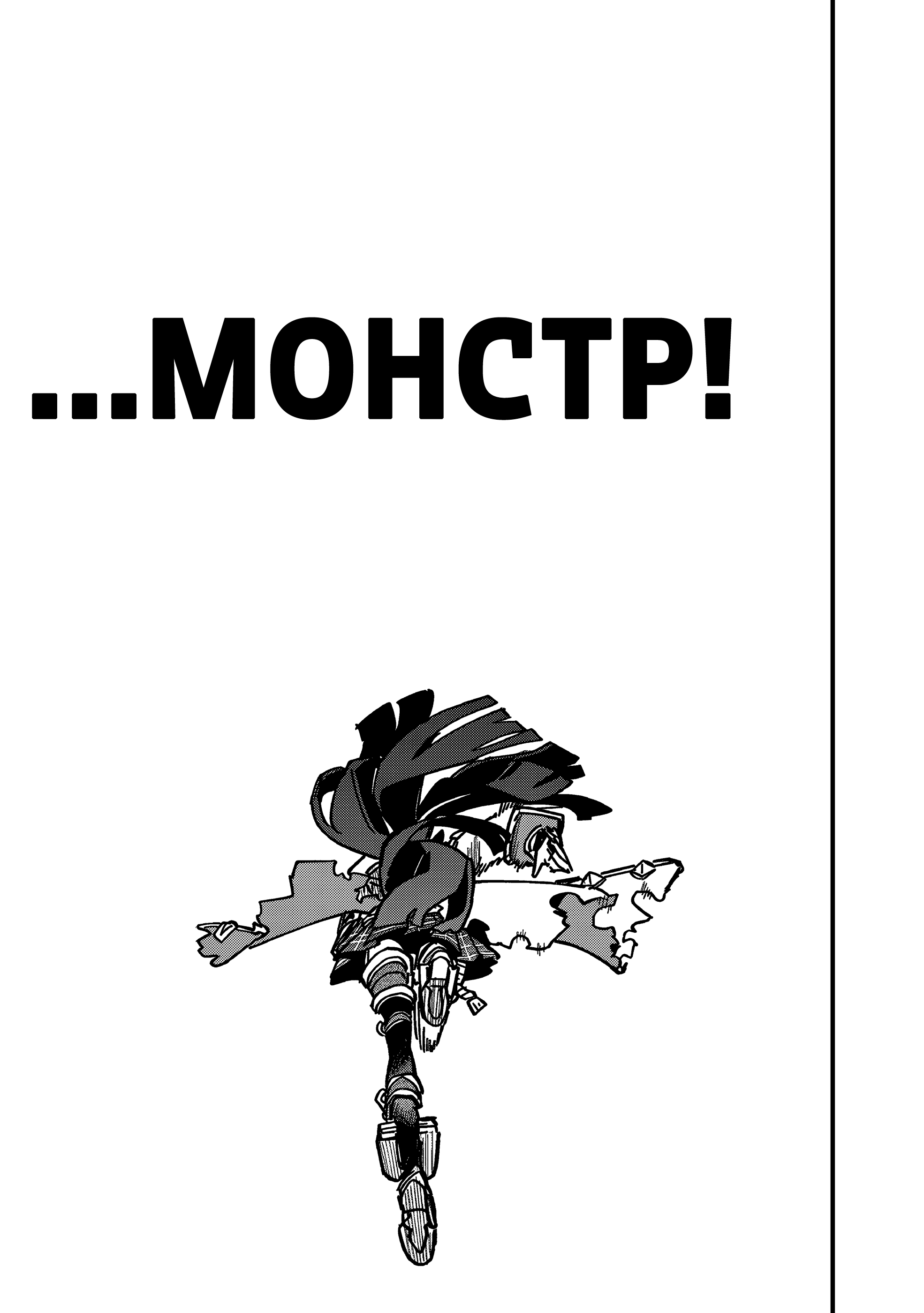 ページ 9