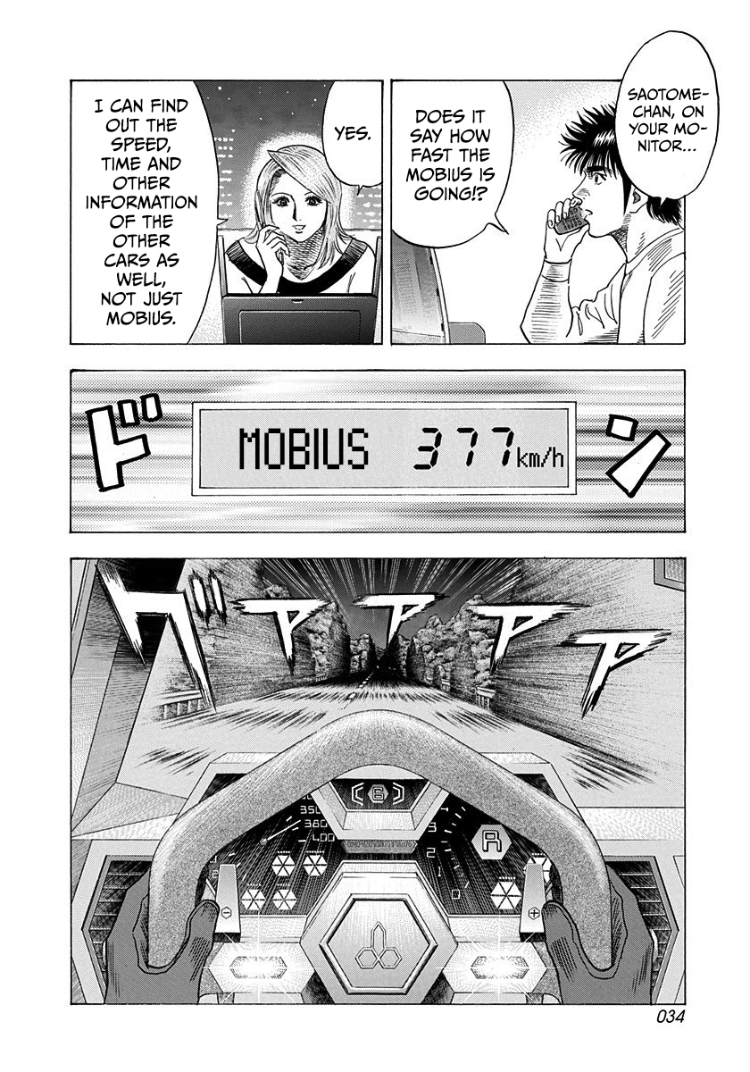 ページ 11
