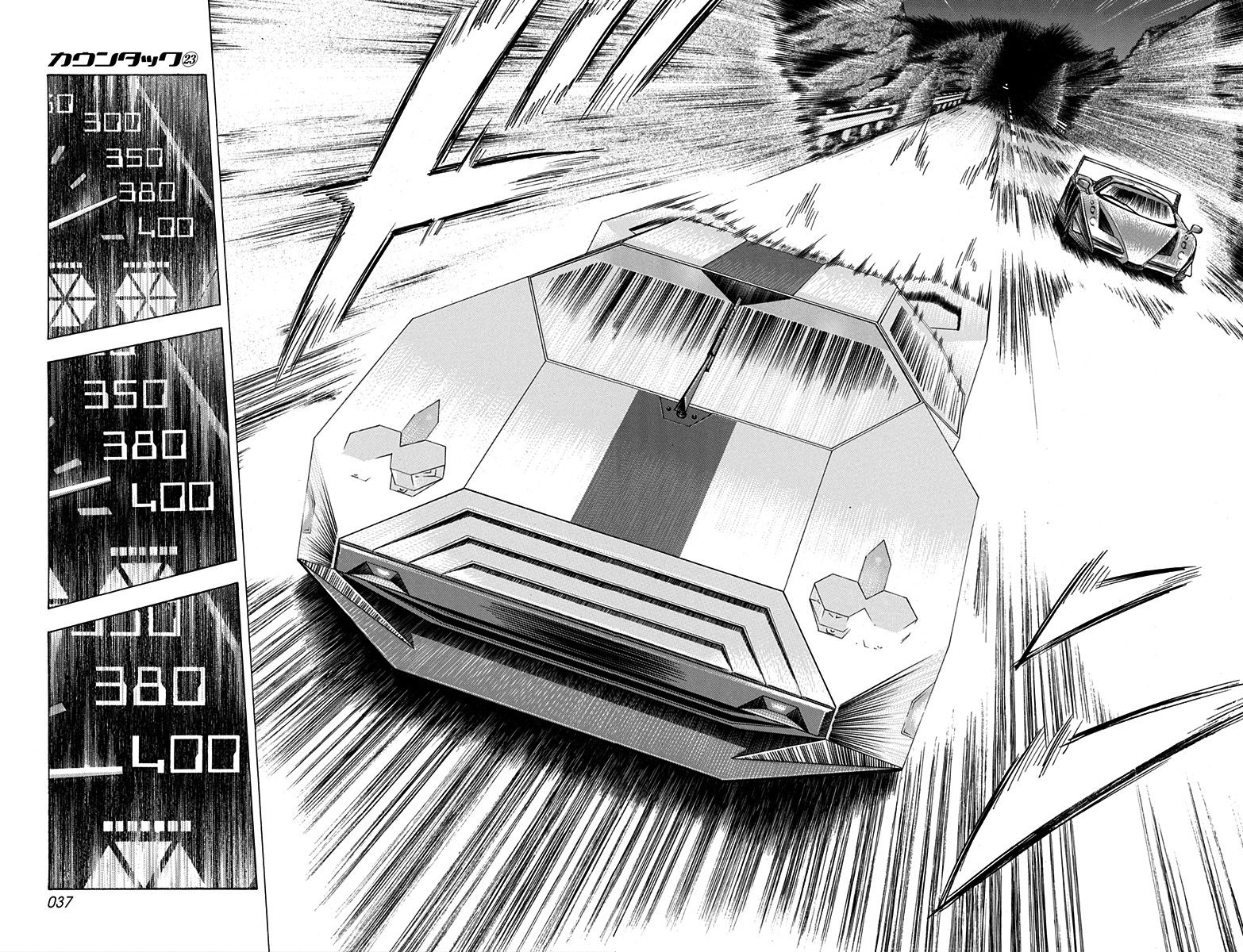ページ 13