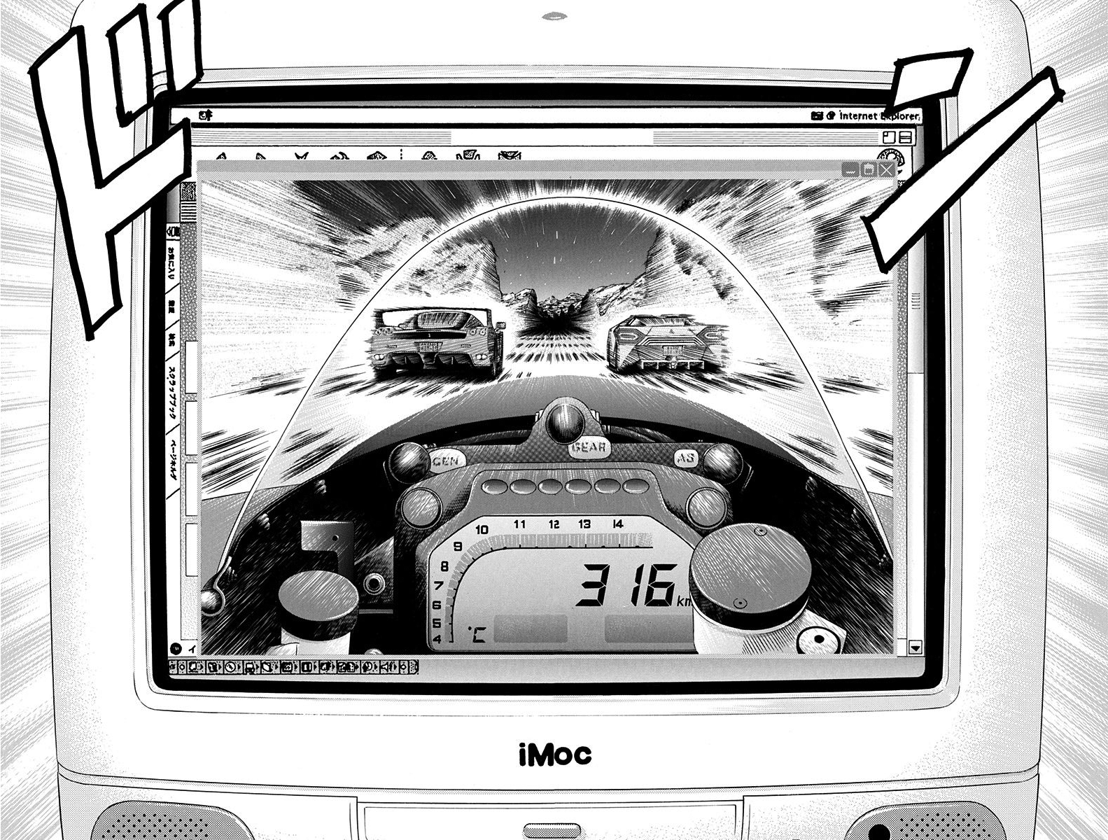 ページ 7