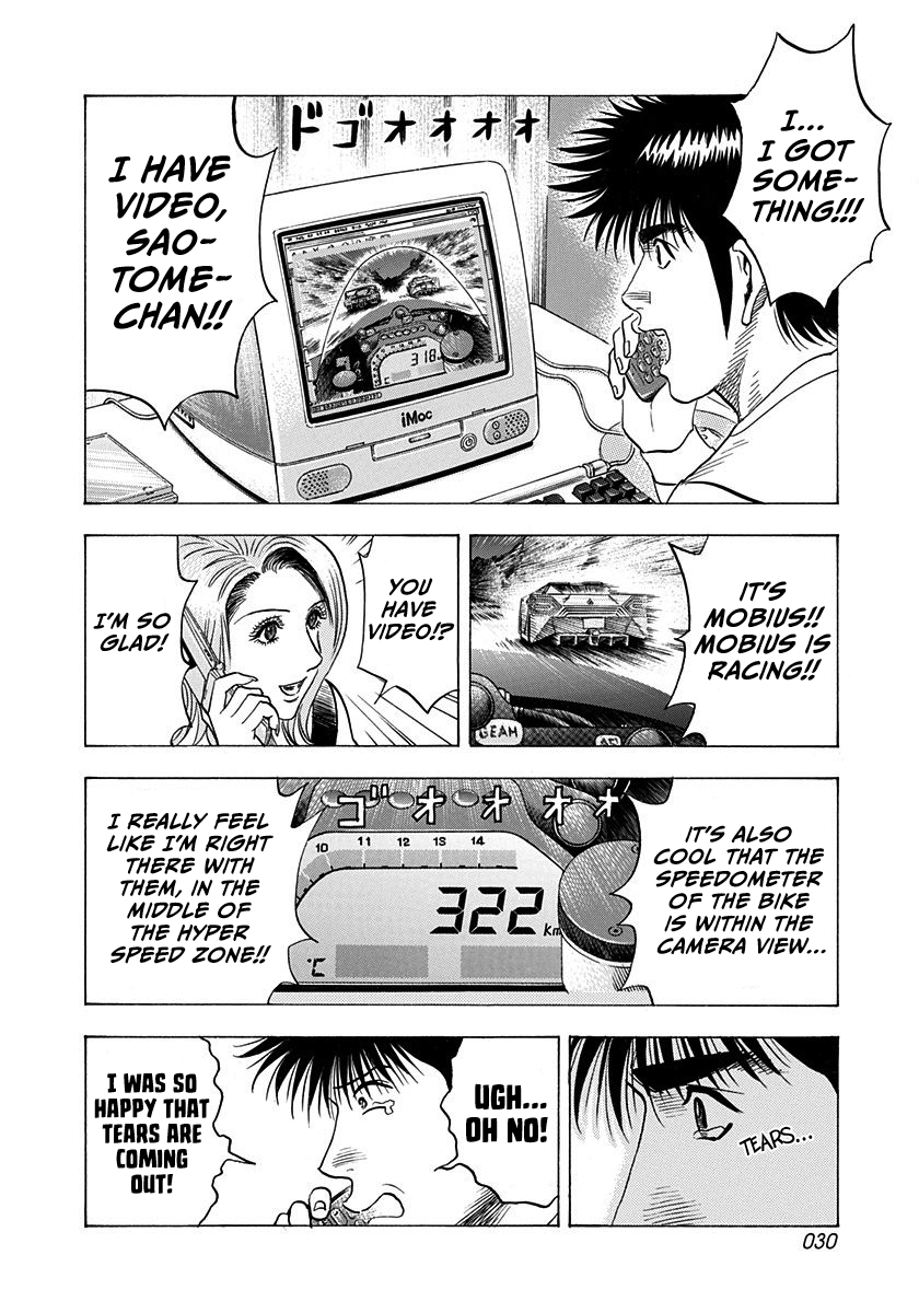 ページ 8