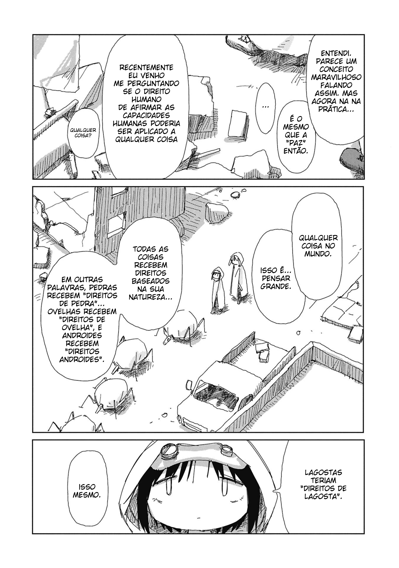 ページ 15