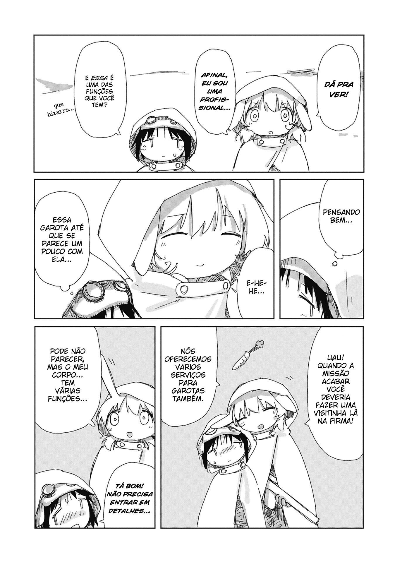 ページ 20