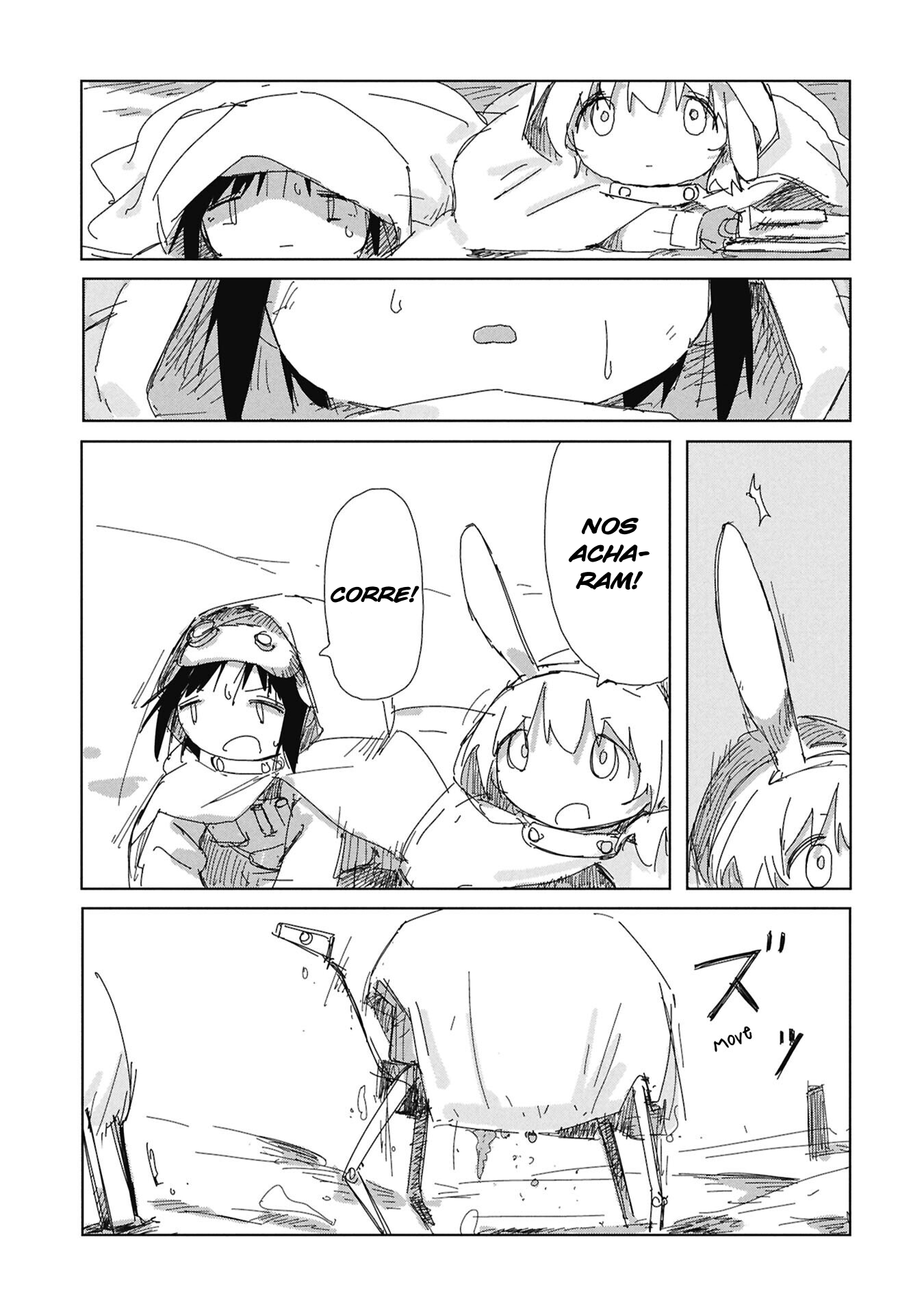 ページ 25