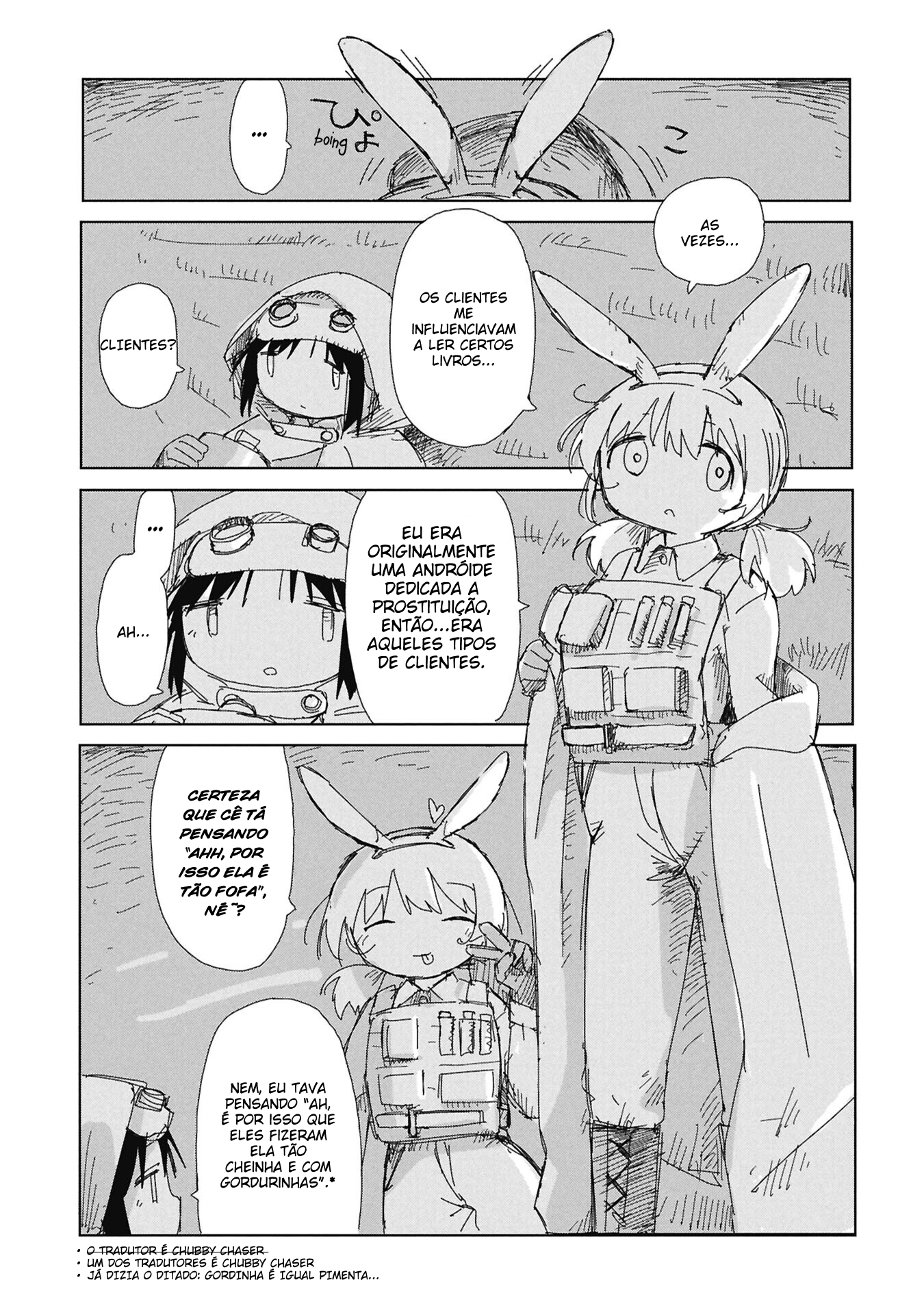 ページ 6