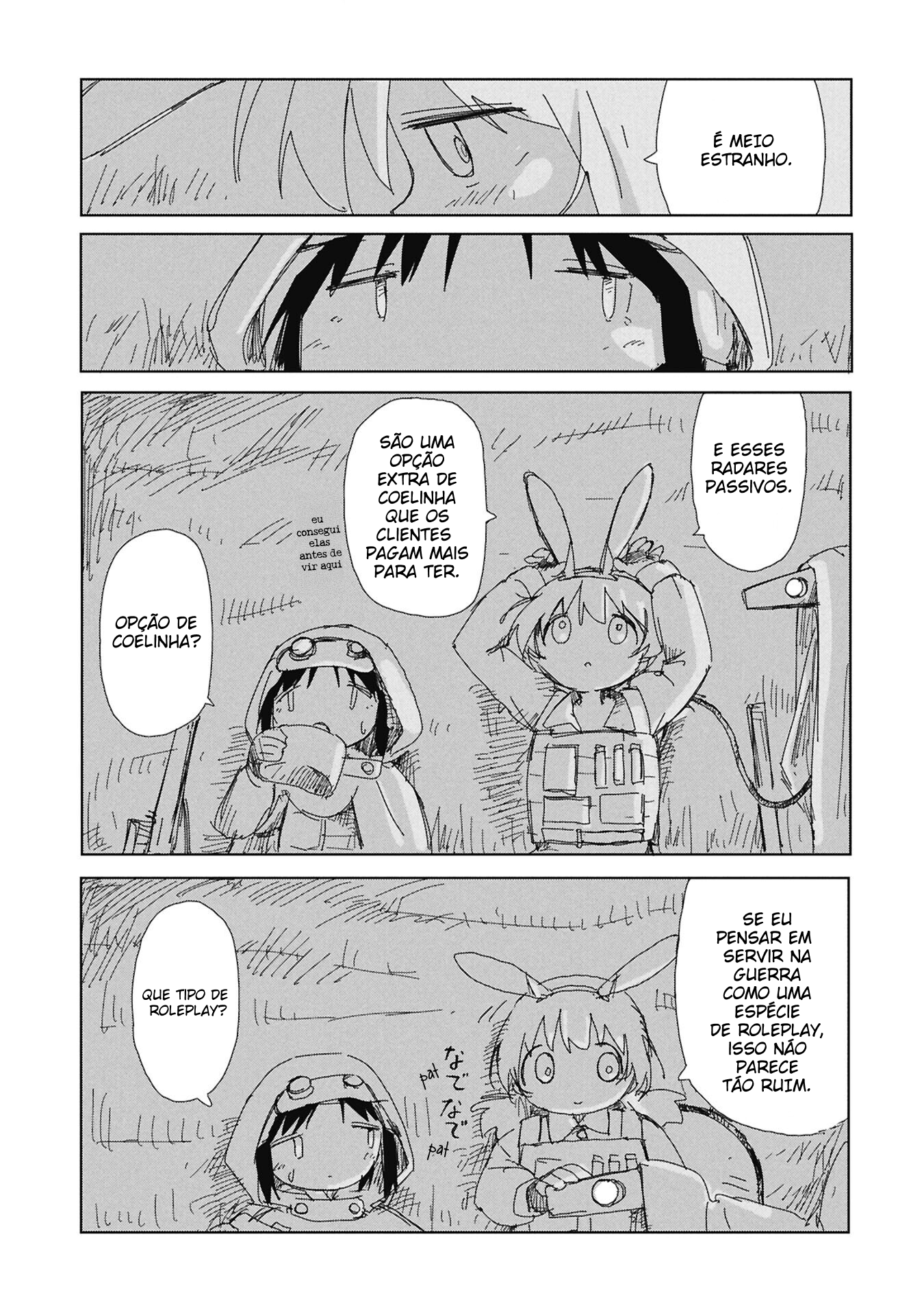 ページ 8