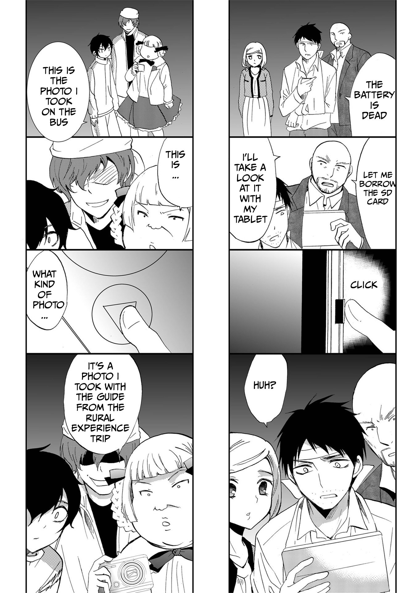 ページ 14
