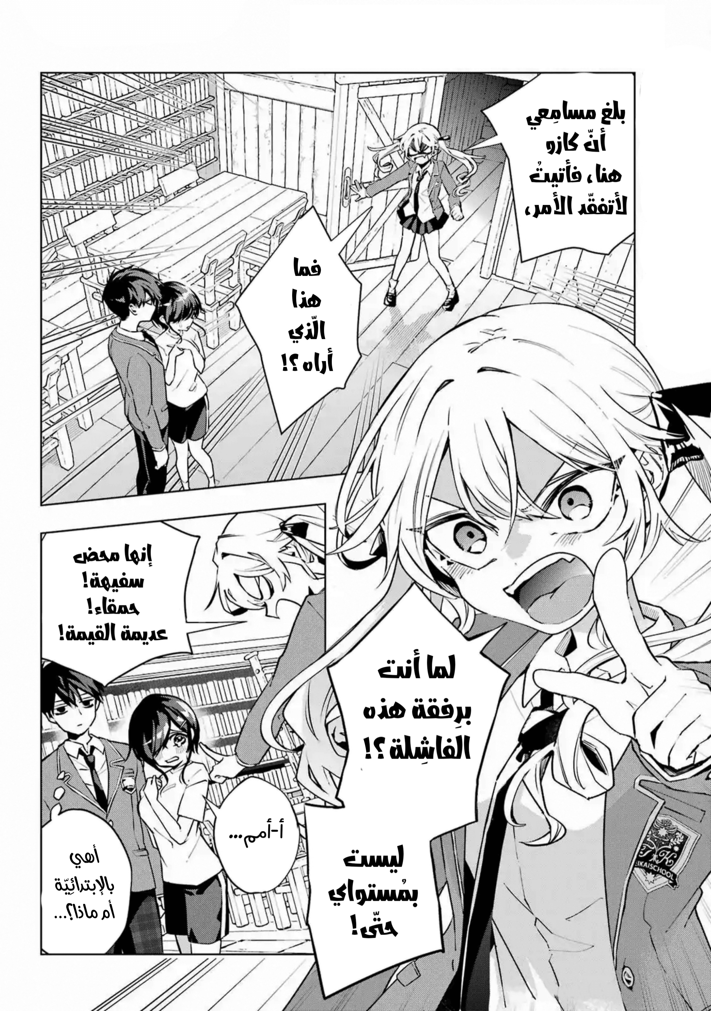 ページ 3