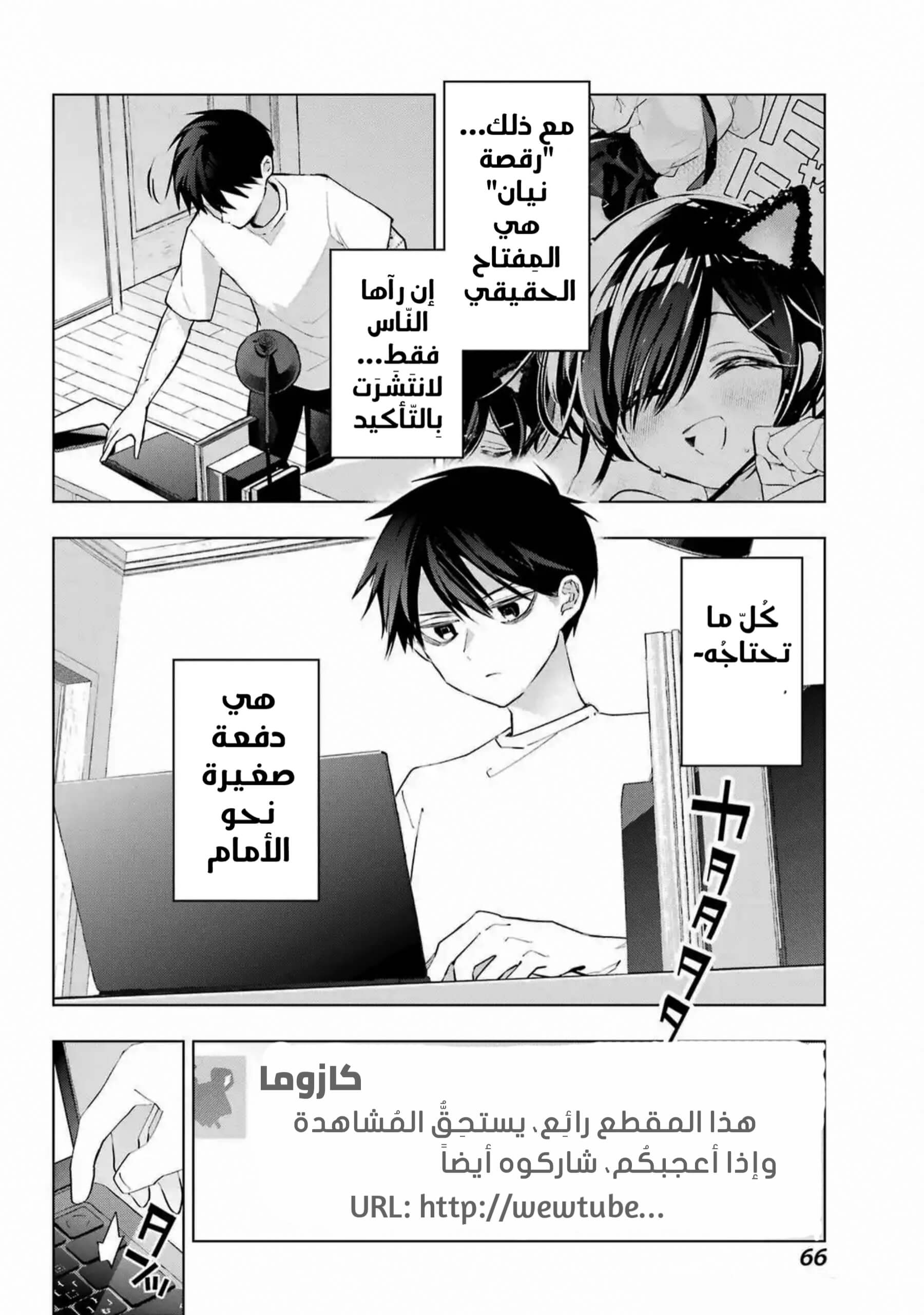 ページ 24