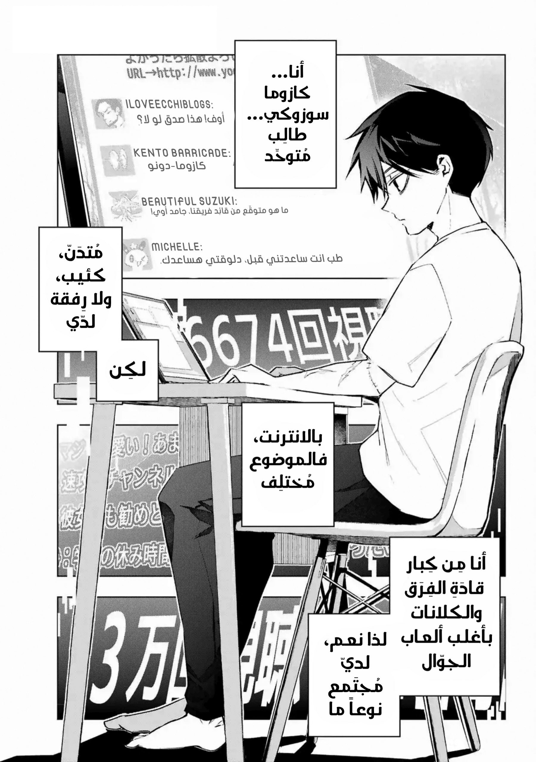 ページ 25