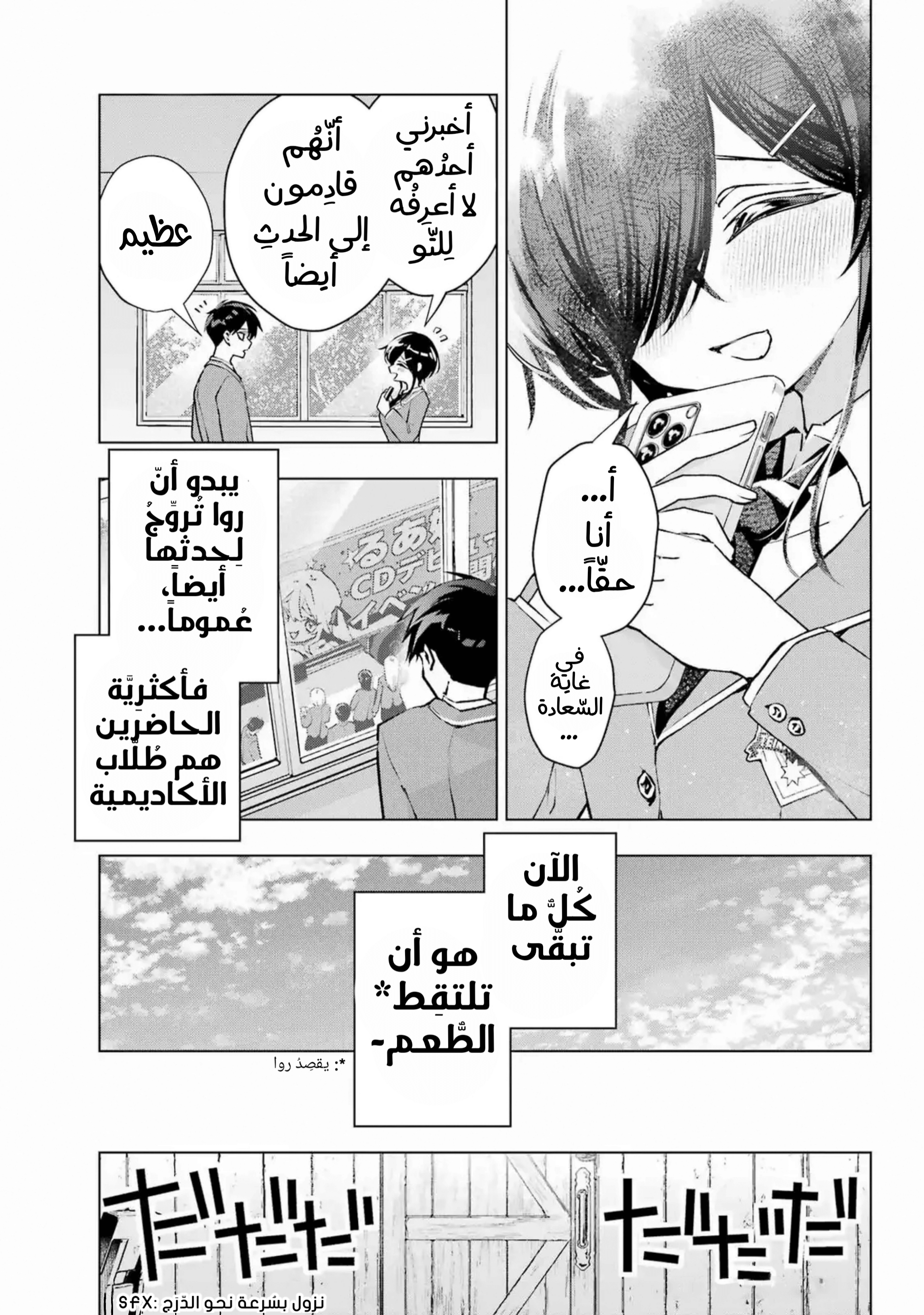 ページ 27