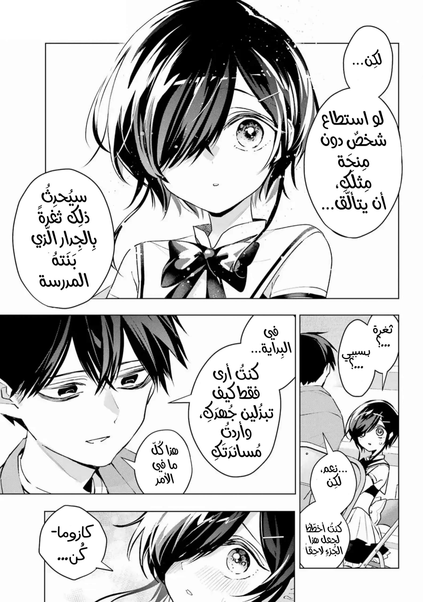 ページ 33